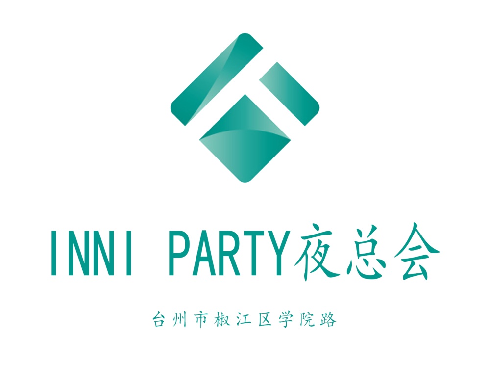 臺(tái)州INNI PARTY夜總會(huì)
