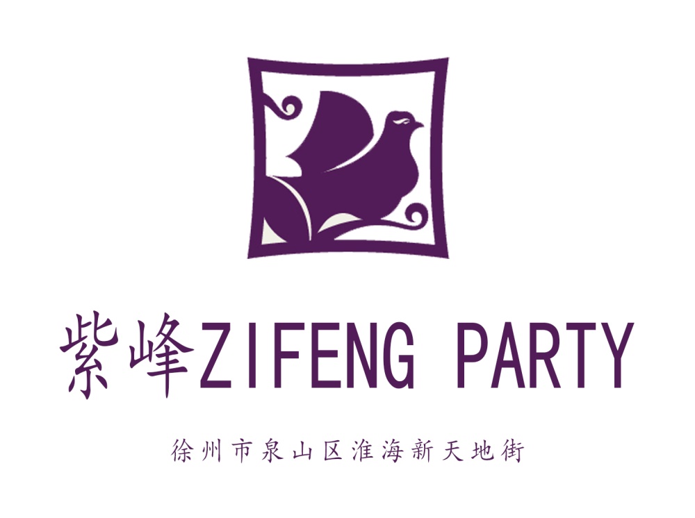 徐州紫峰ZIFENG PARTY夜總會(huì)