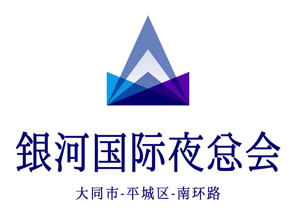 大同銀河國際夜總會