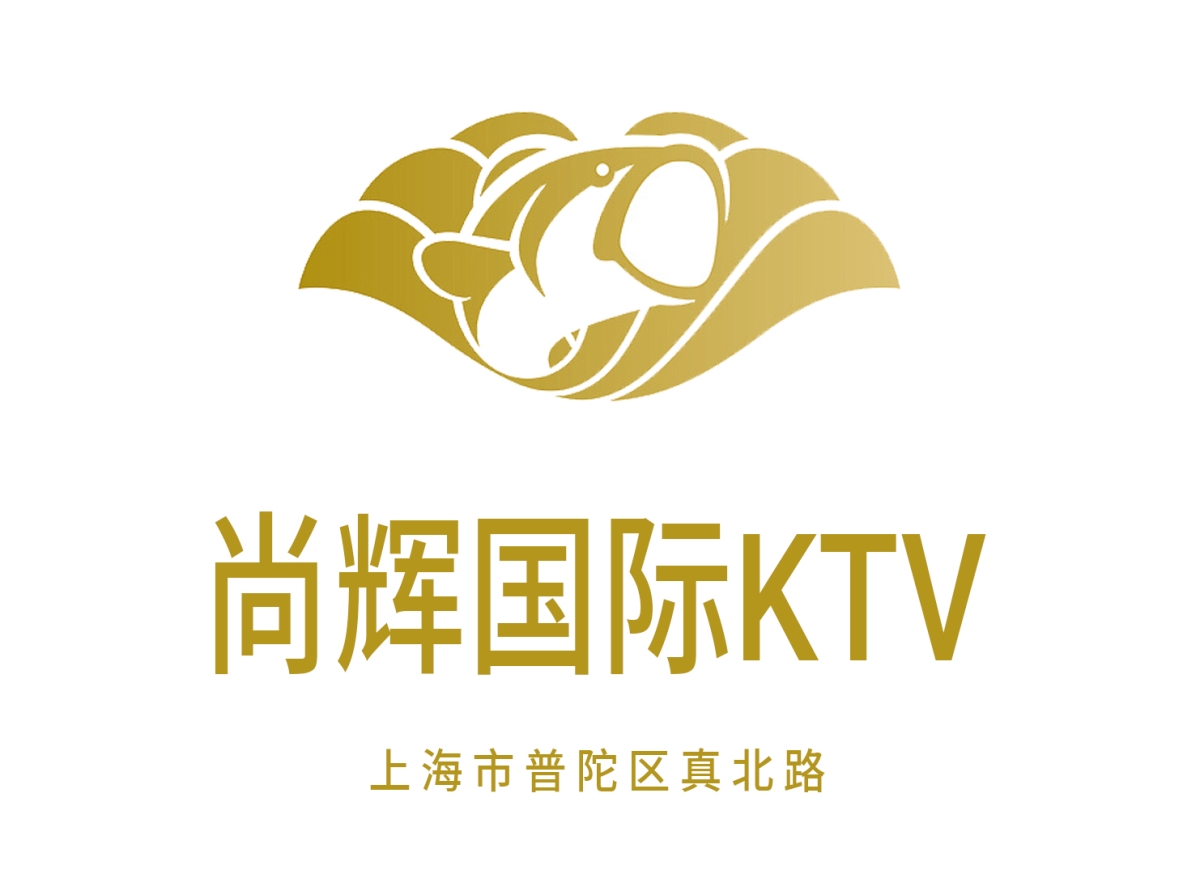 上海尚輝國(guó)際KTV