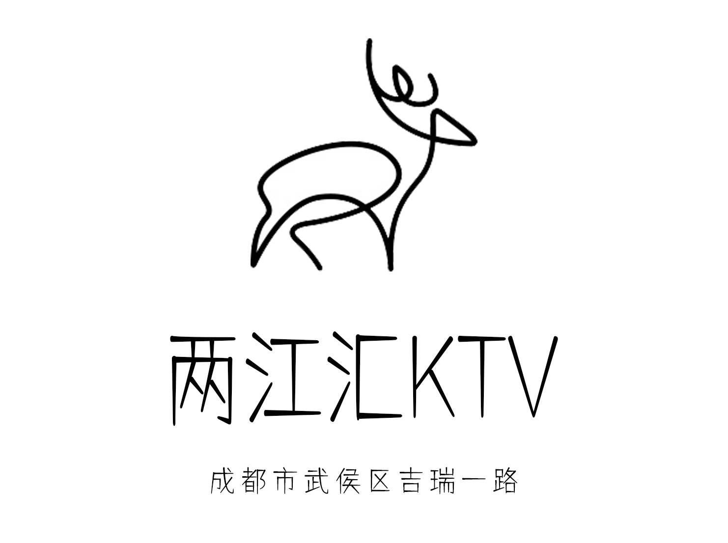 成都兩江匯KTV