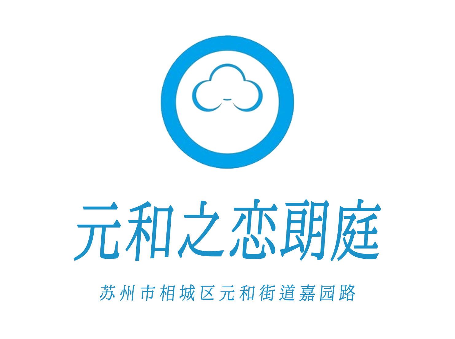 蘇州元和之戀朗庭夜總會