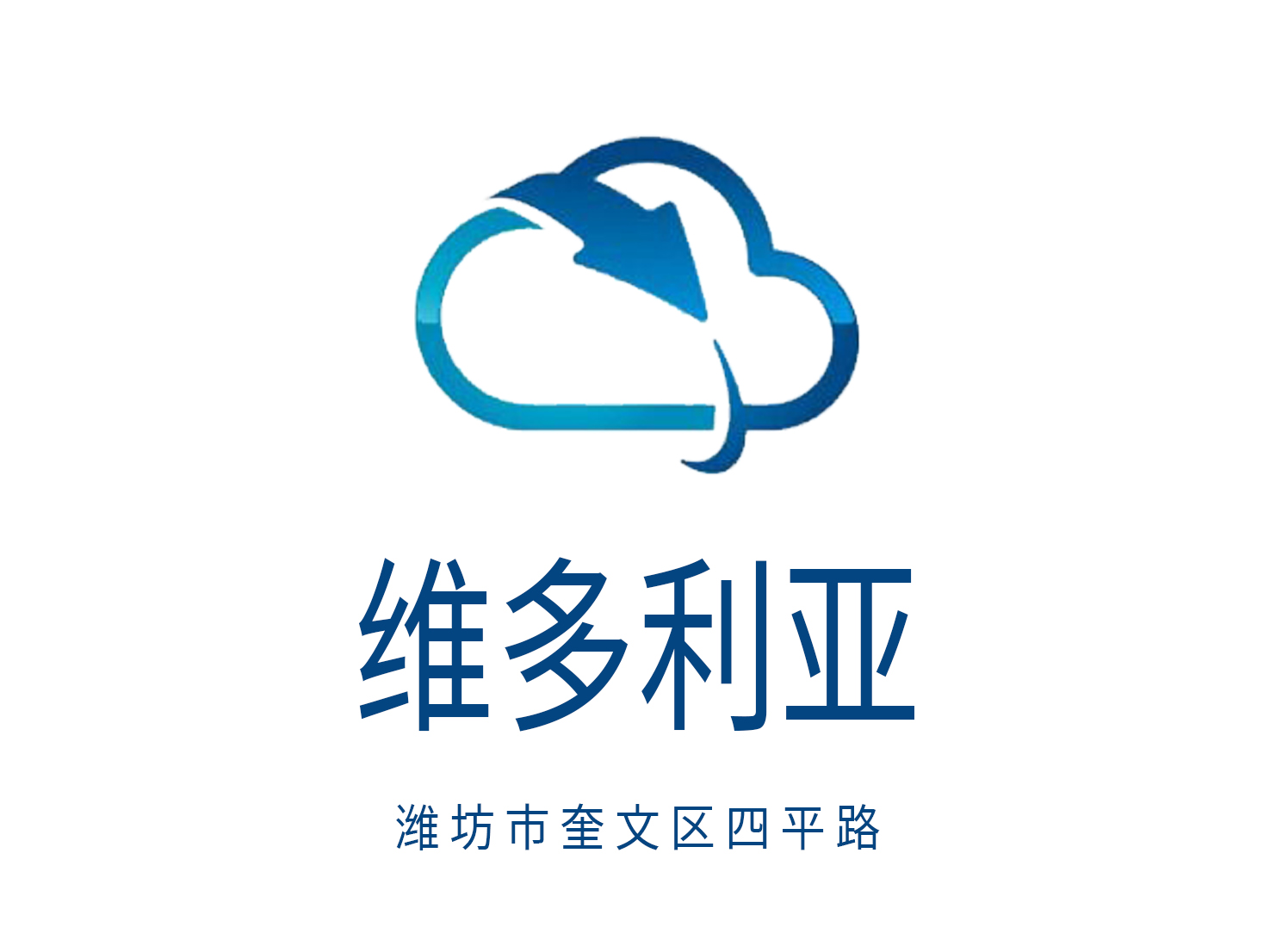 濰坊維多利亞夜總會(huì)