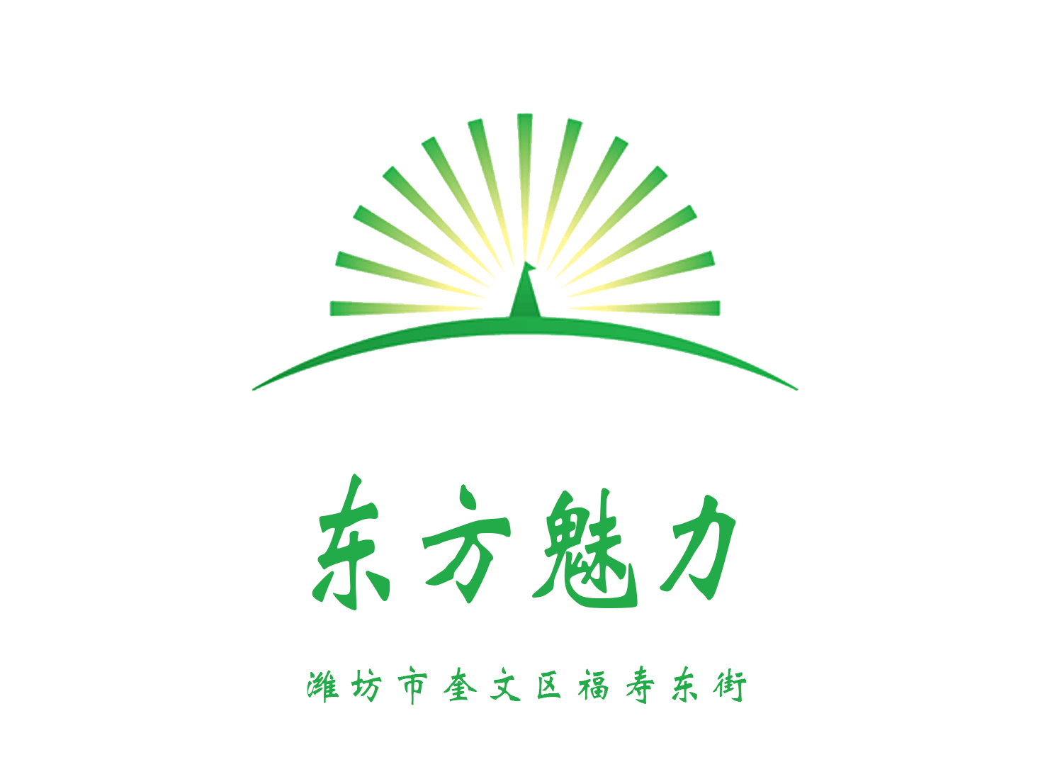 濰坊東方魅力夜總會(huì)