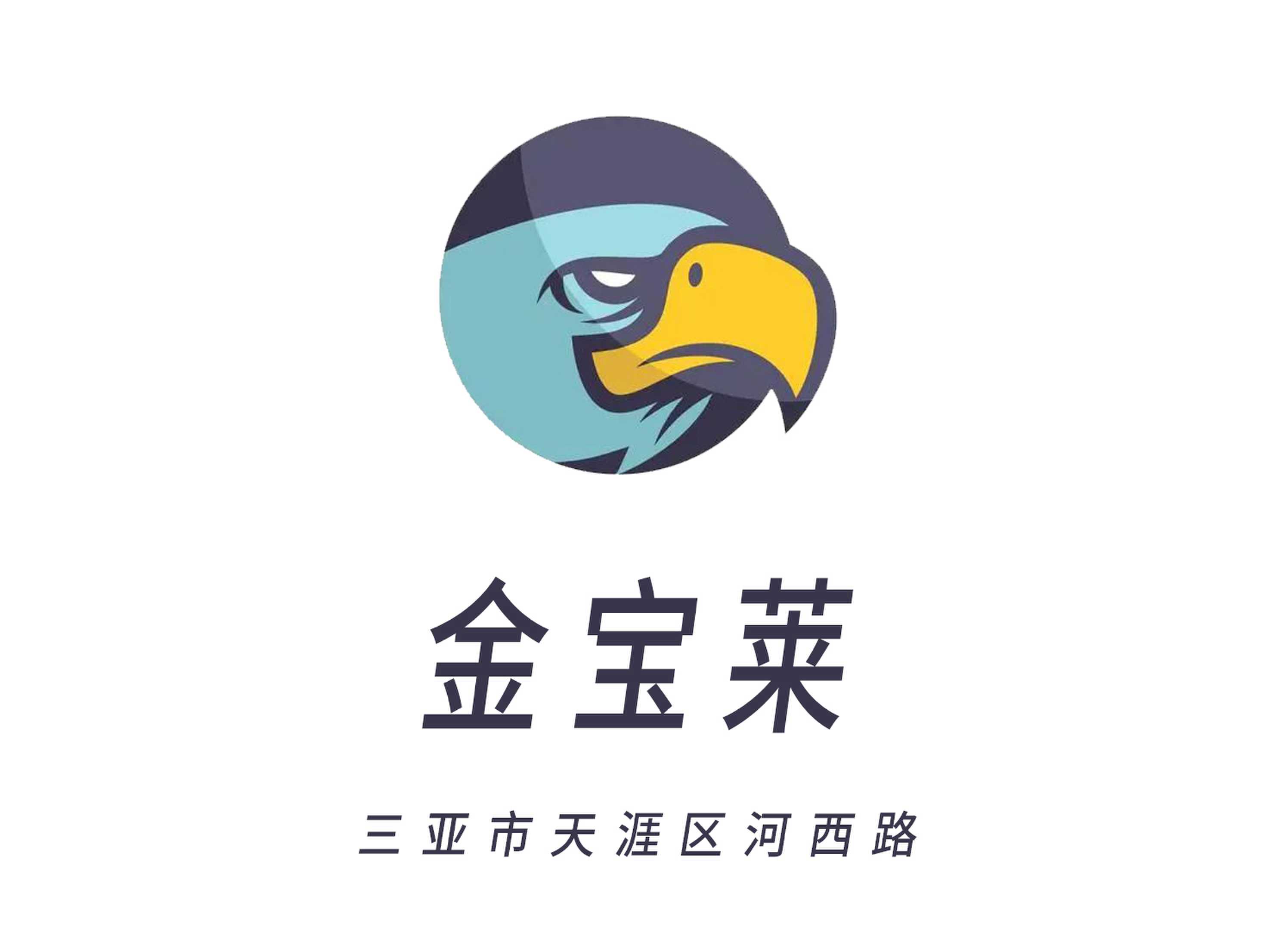 三亞金寶萊夜總會