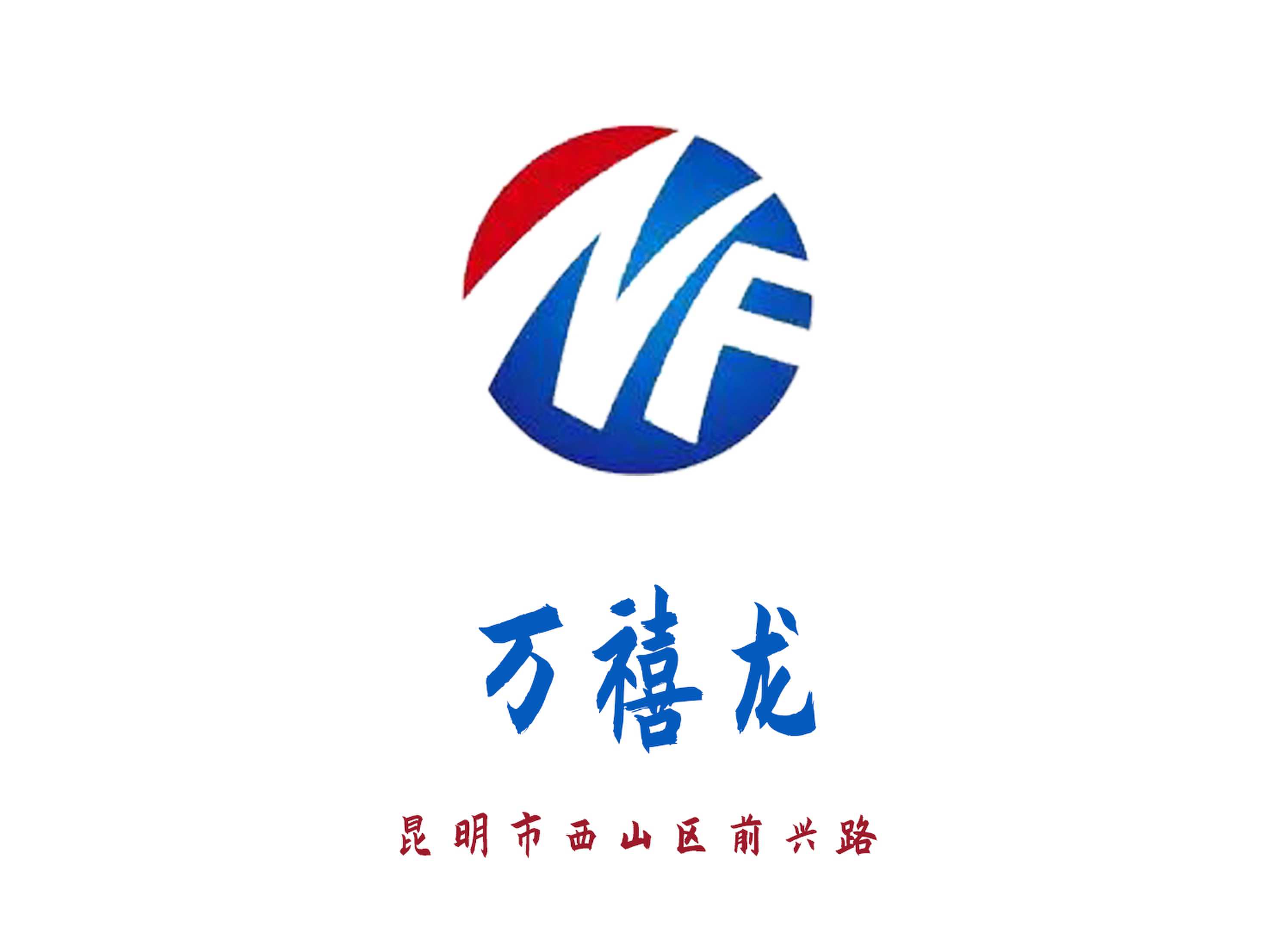 昆明萬禧龍夜總會(huì)