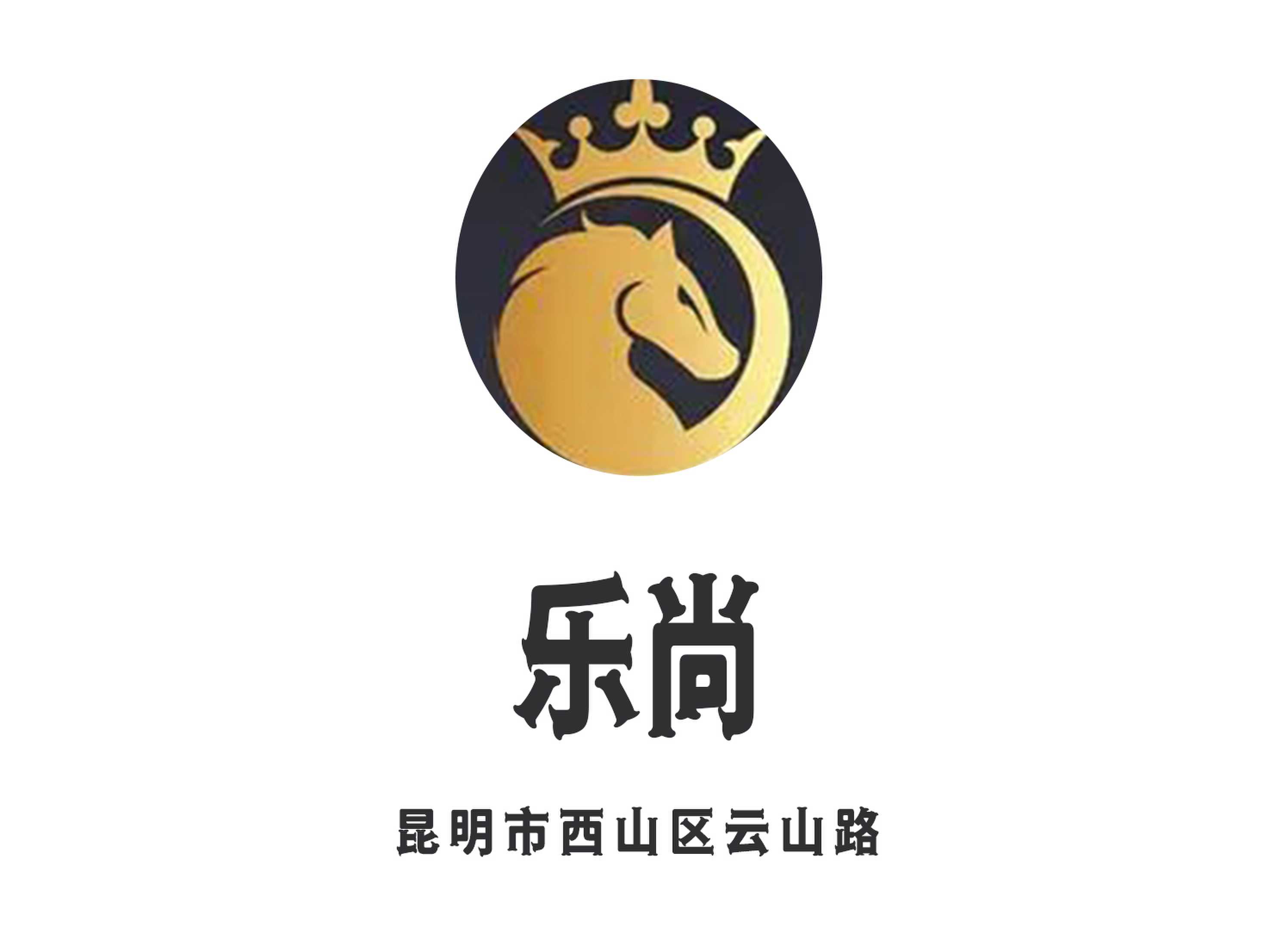 昆明樂尚夜總會(huì)