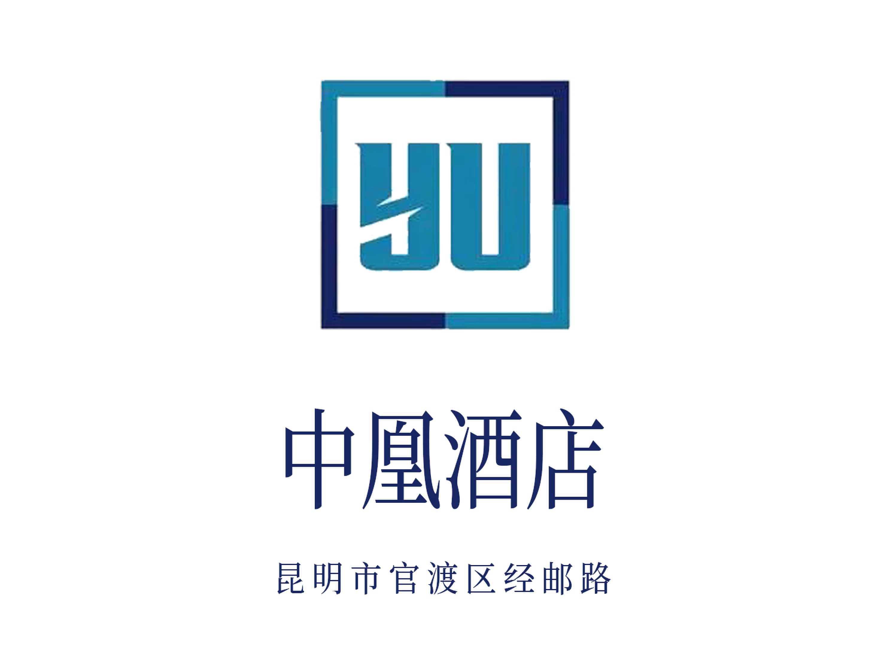 昆明中凰酒店夜總會(huì)