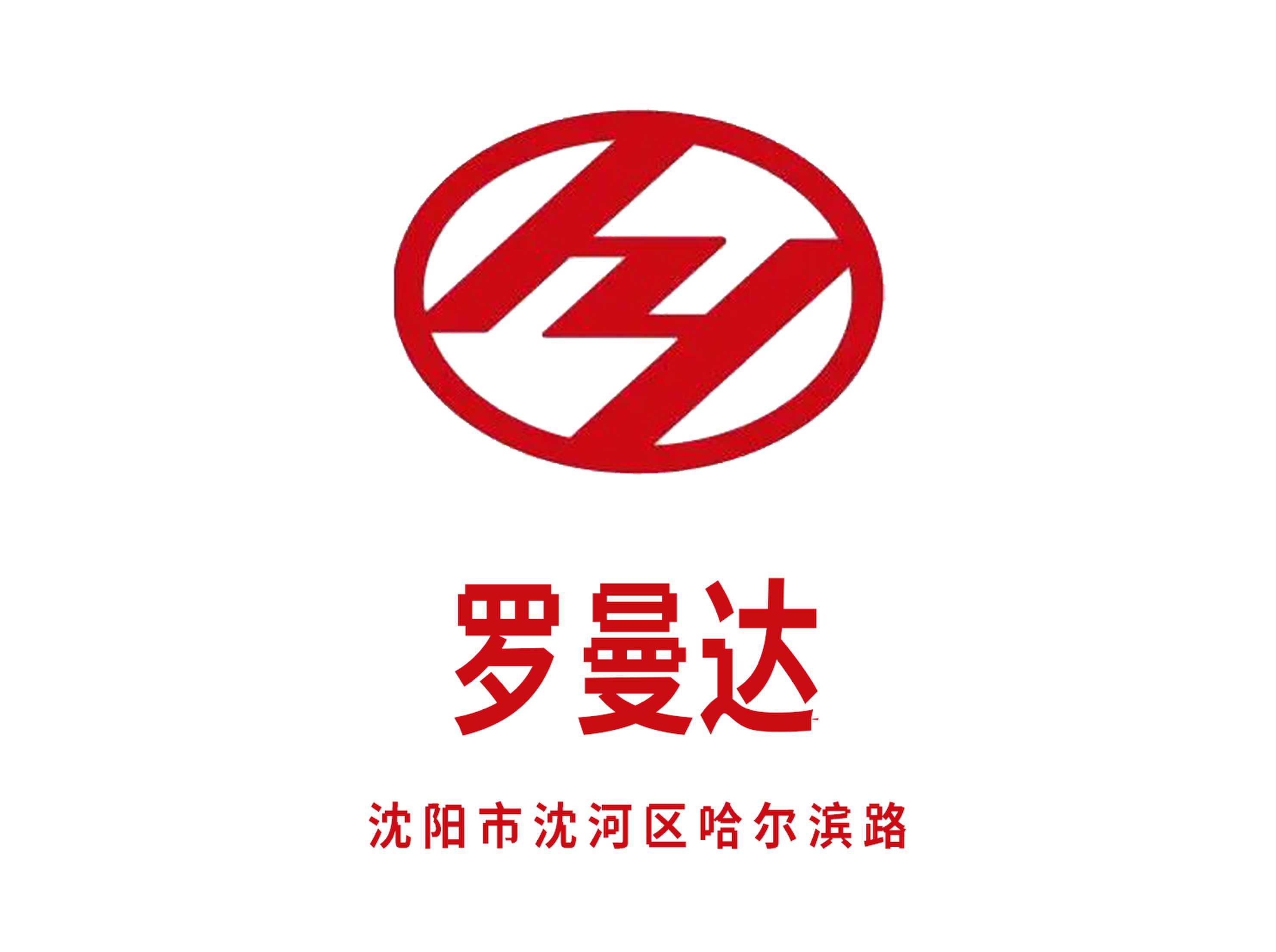 沈陽羅曼達(dá)KTV