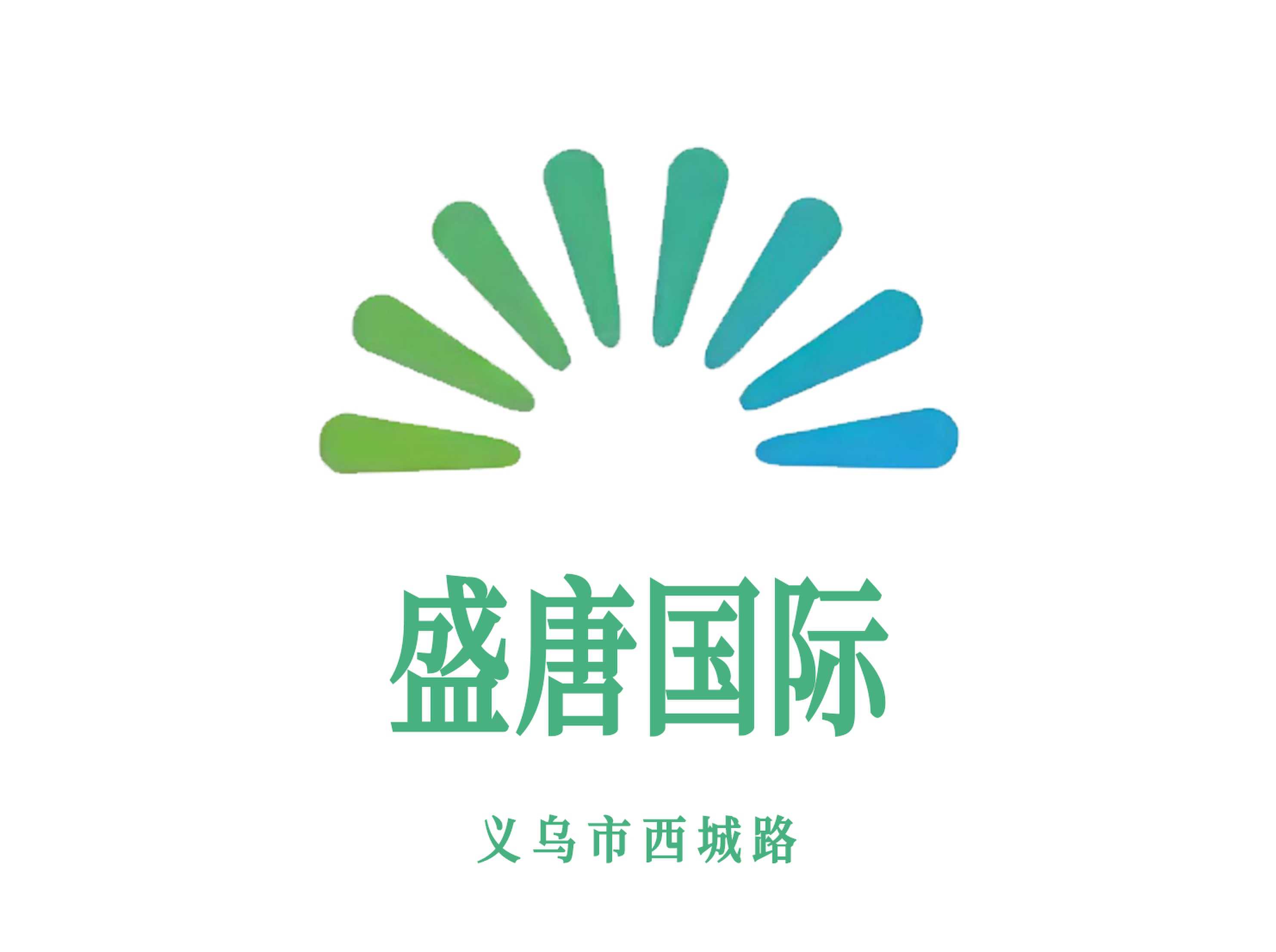 義烏盛唐國際夜總會(huì)