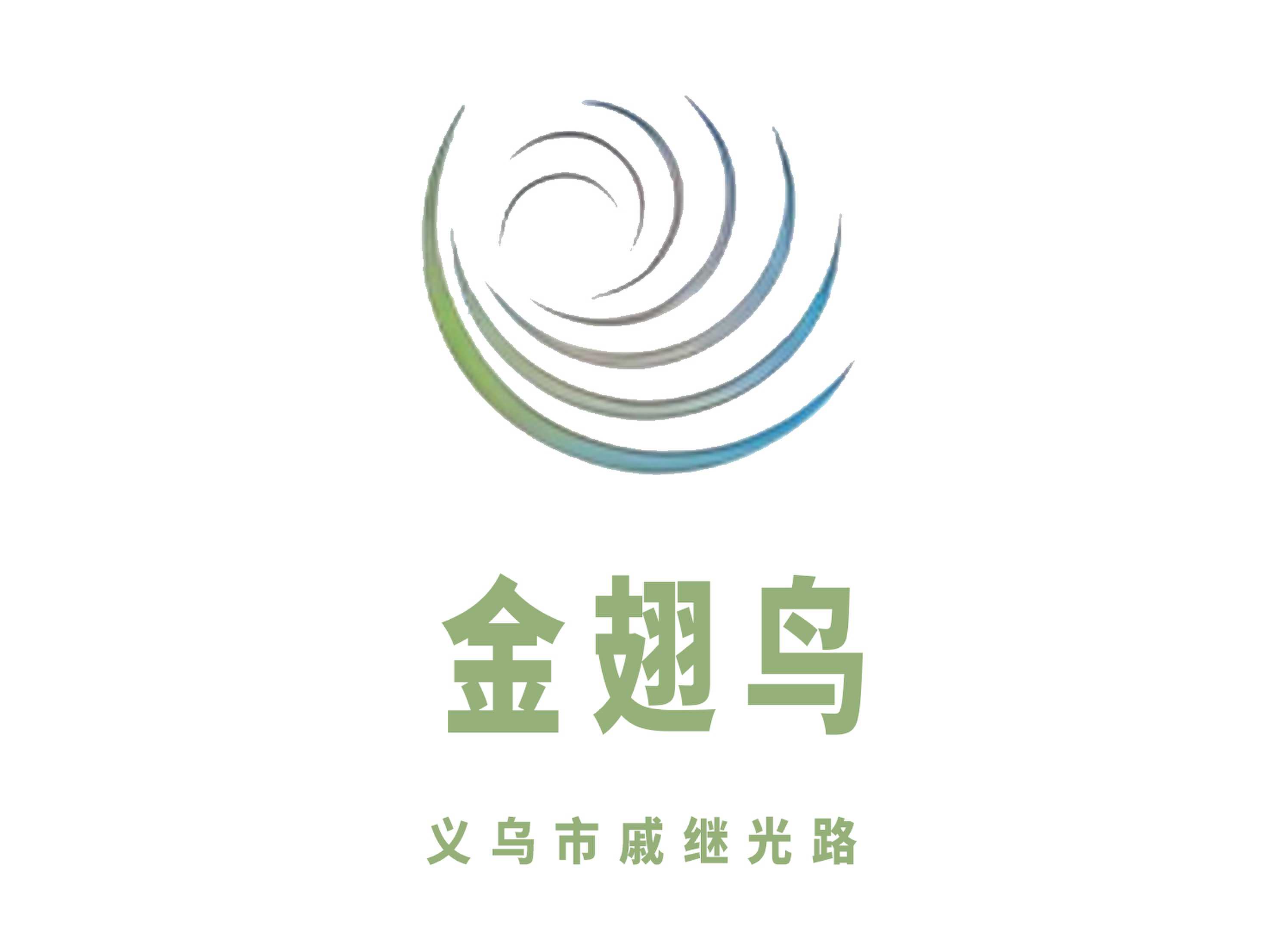 義烏金翅鳥夜總會(huì)