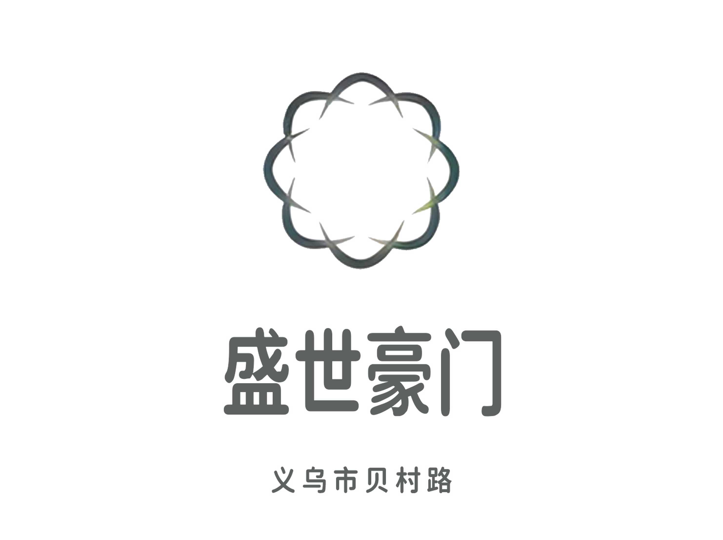 義烏盛世豪門夜總會(huì)