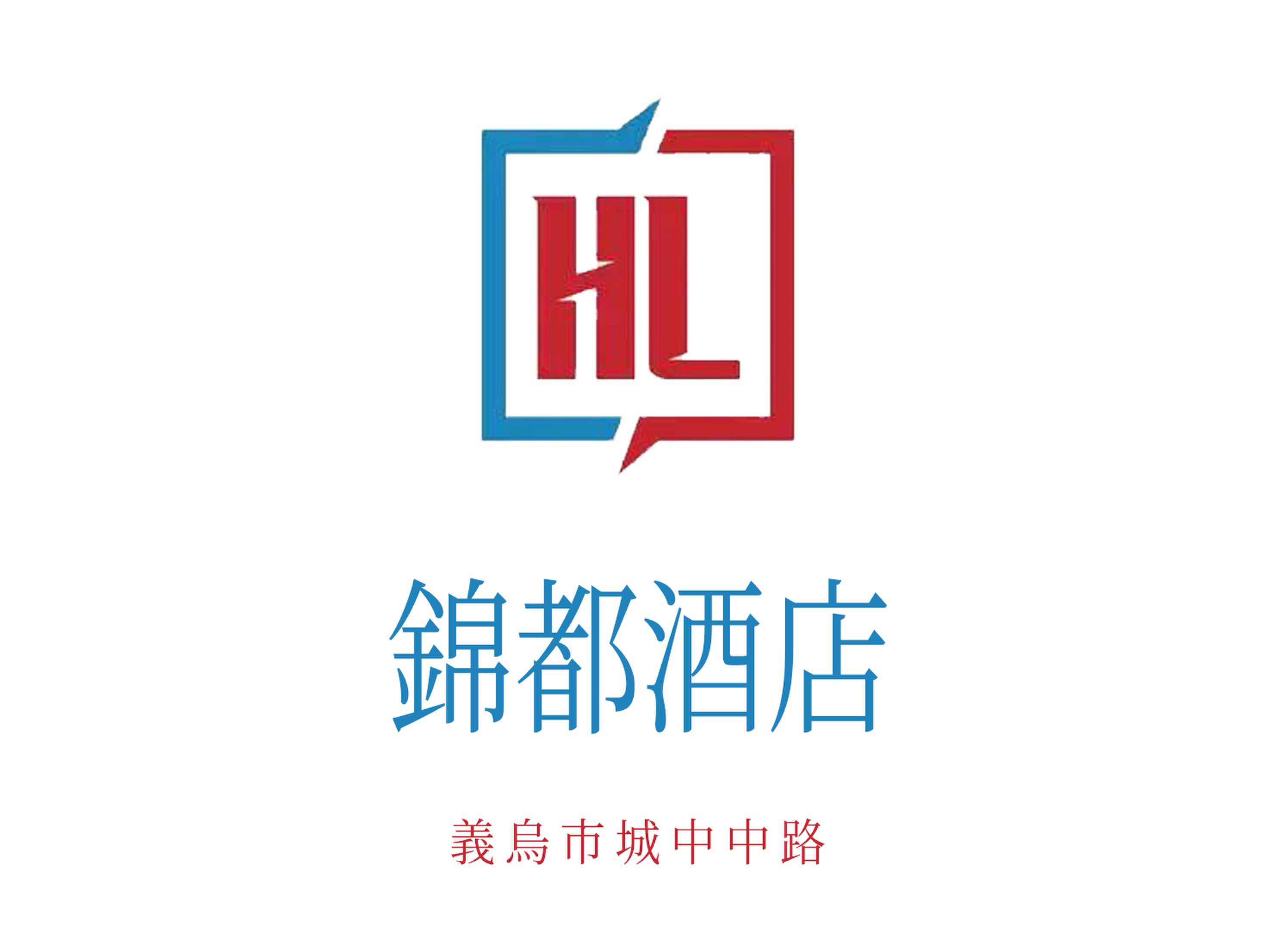 義烏錦都酒店夜總會(huì)