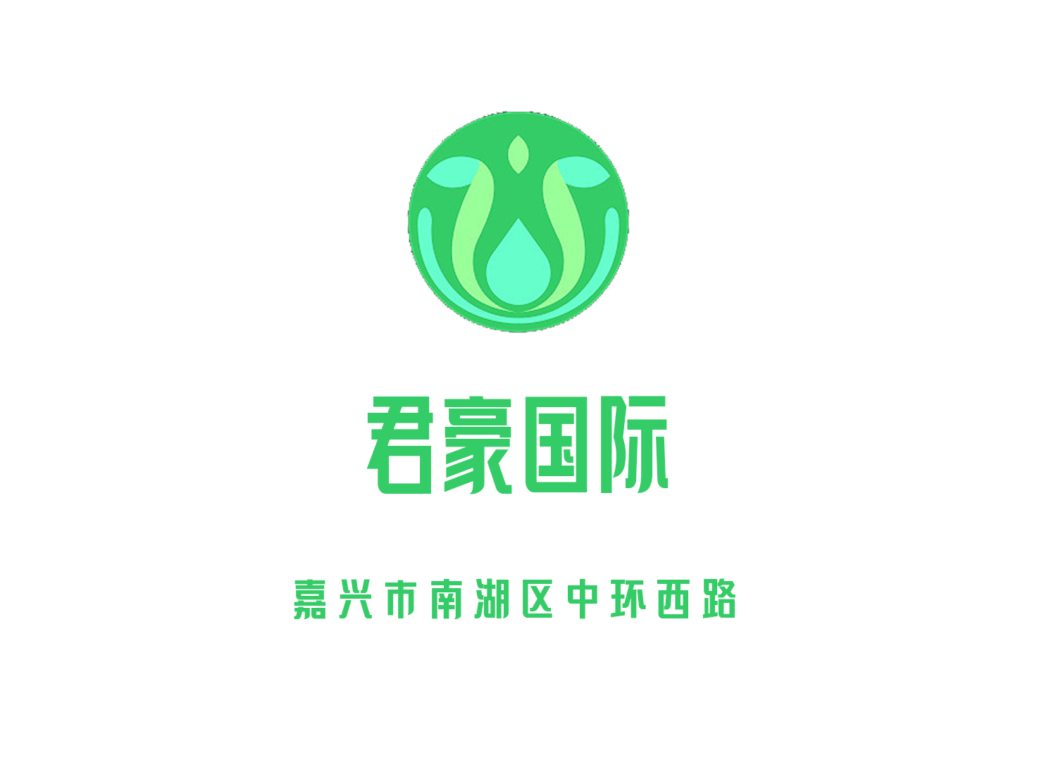 嘉興君豪國際娛樂會(huì)所