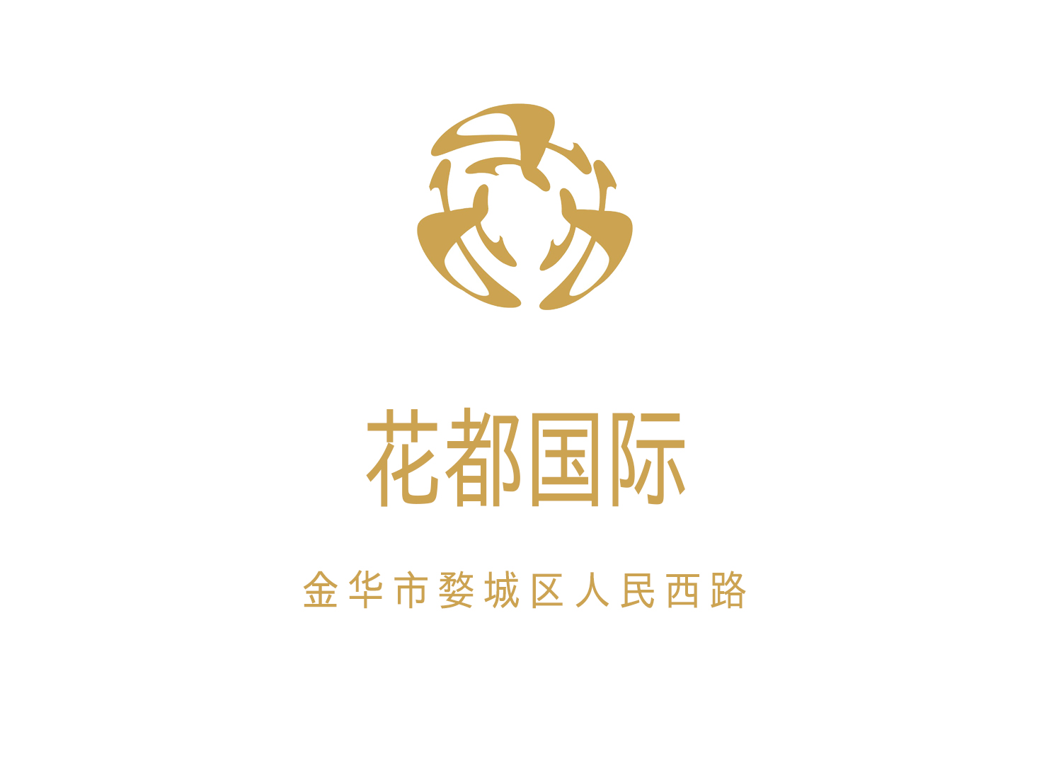 金華花都國際娛樂會所