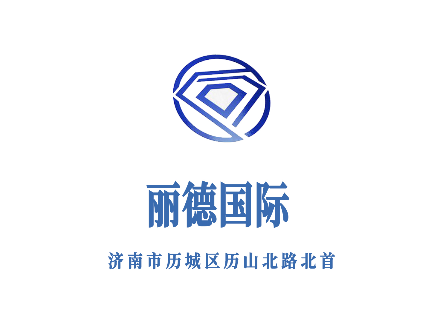 濟南麗德國際KTV