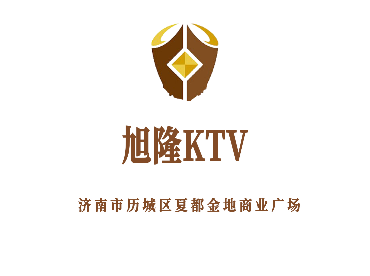 濟南旭隆KTV