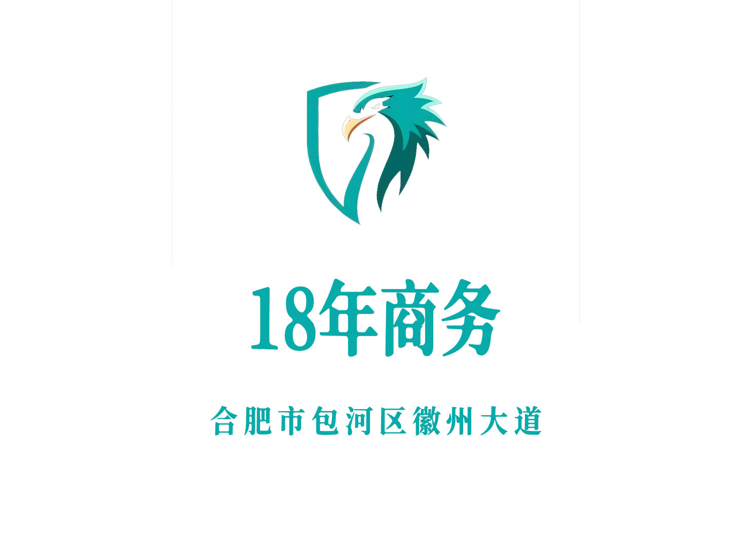 合肥18年娛樂商務(wù)會所