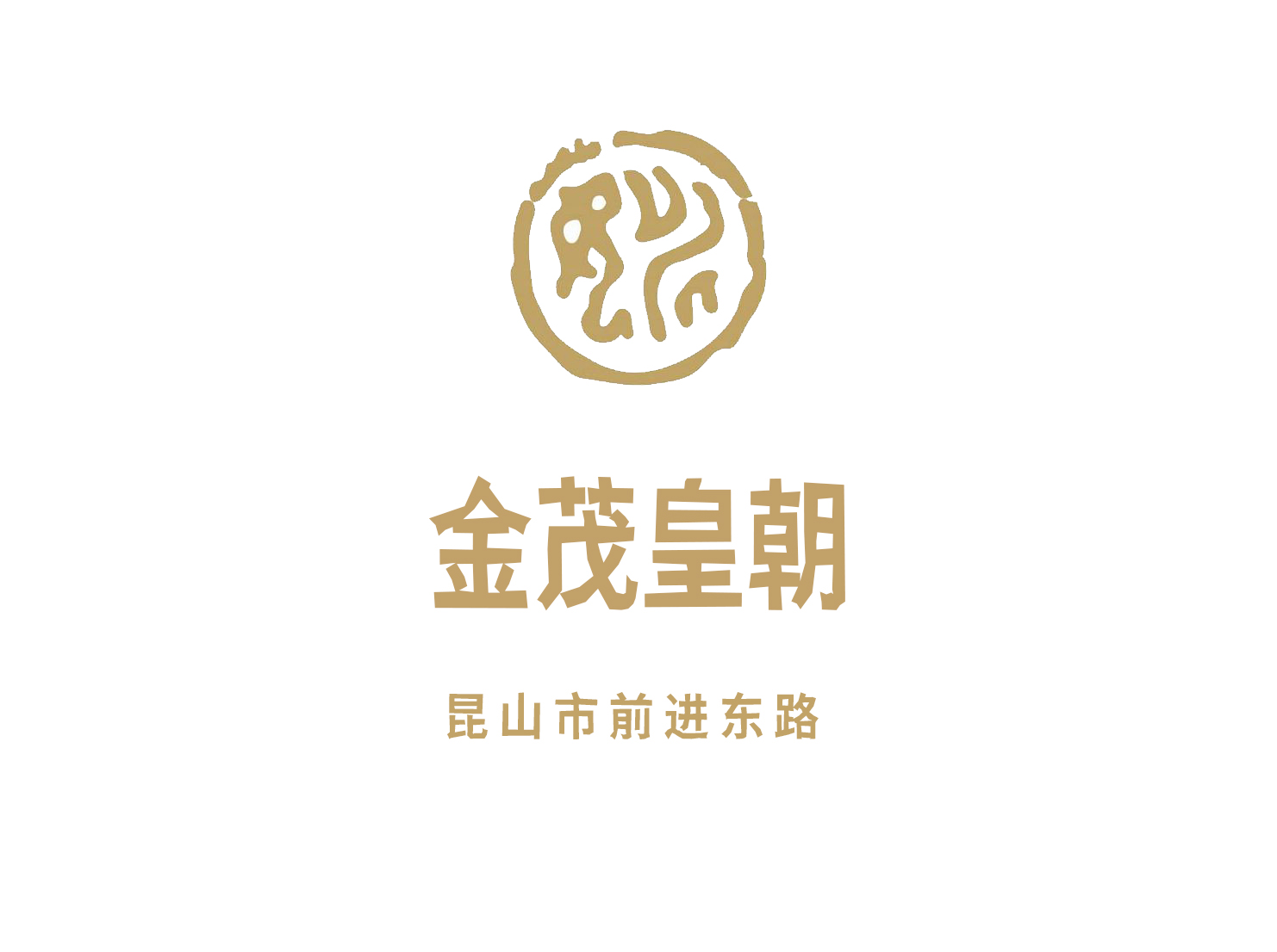 昆山金茂皇朝KTV會(huì)所