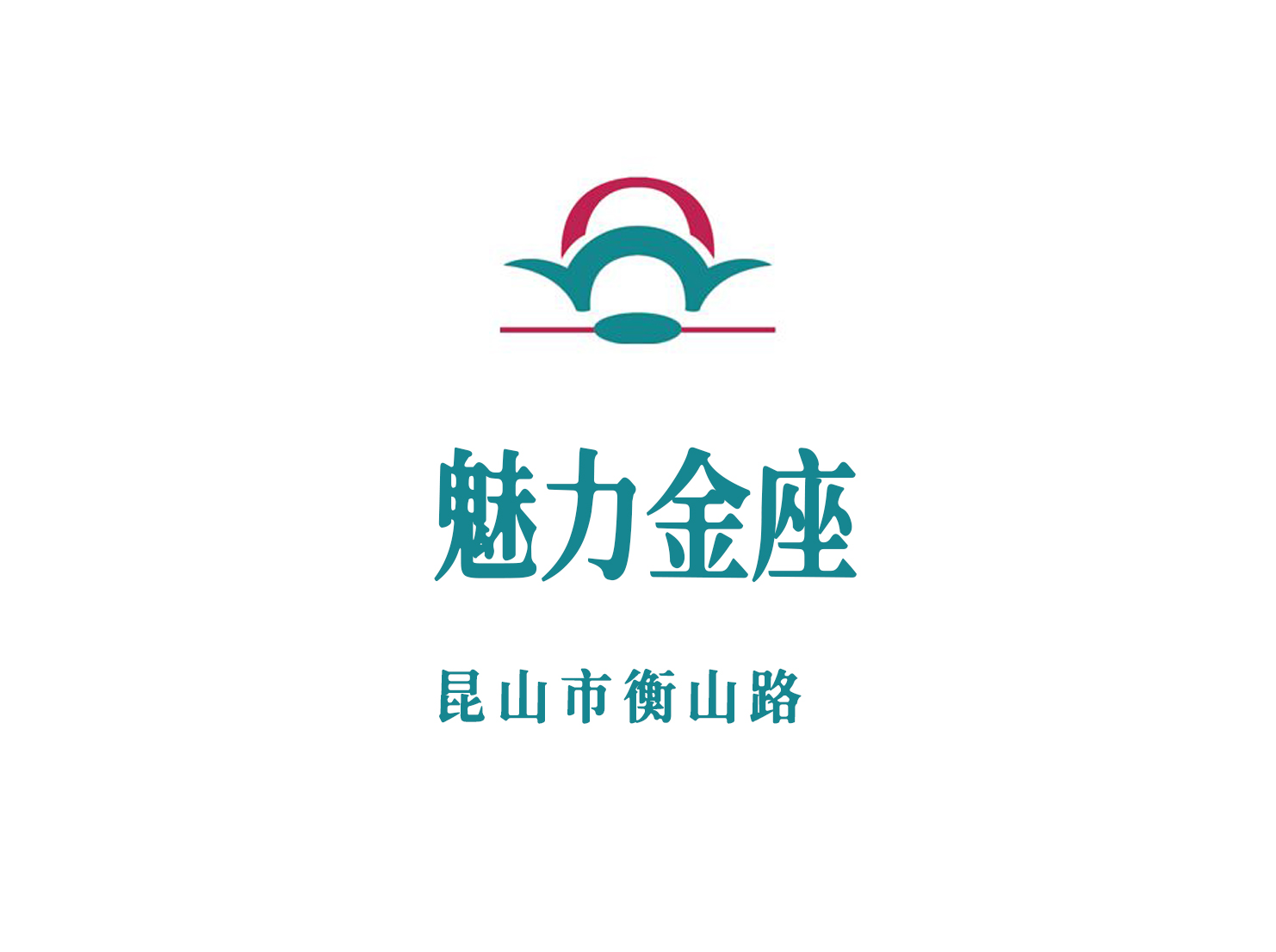 昆山魅力金座娛樂(lè)會(huì)所