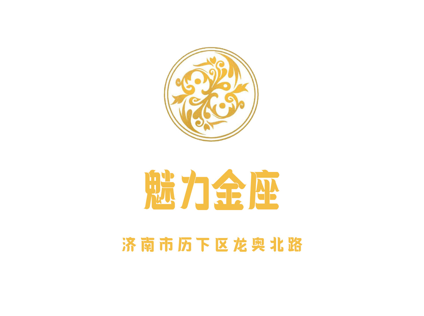 濟南魅力金座KTV