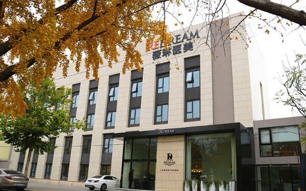 北京薇琳植發(fā)