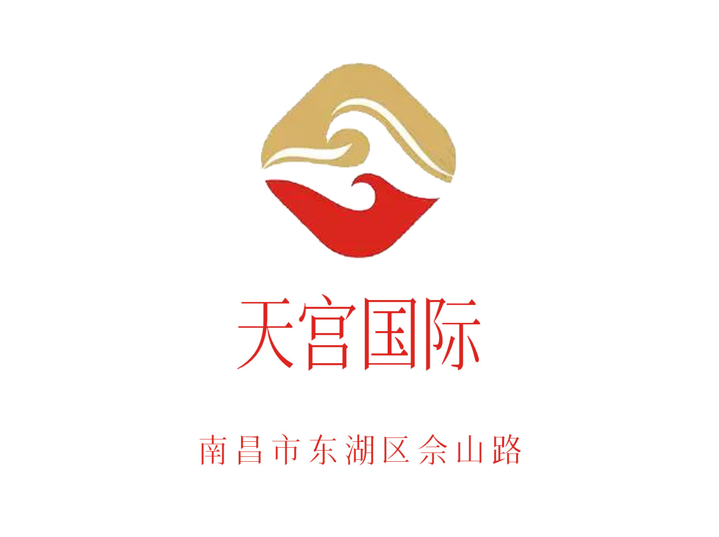 南昌天宮國際KTV