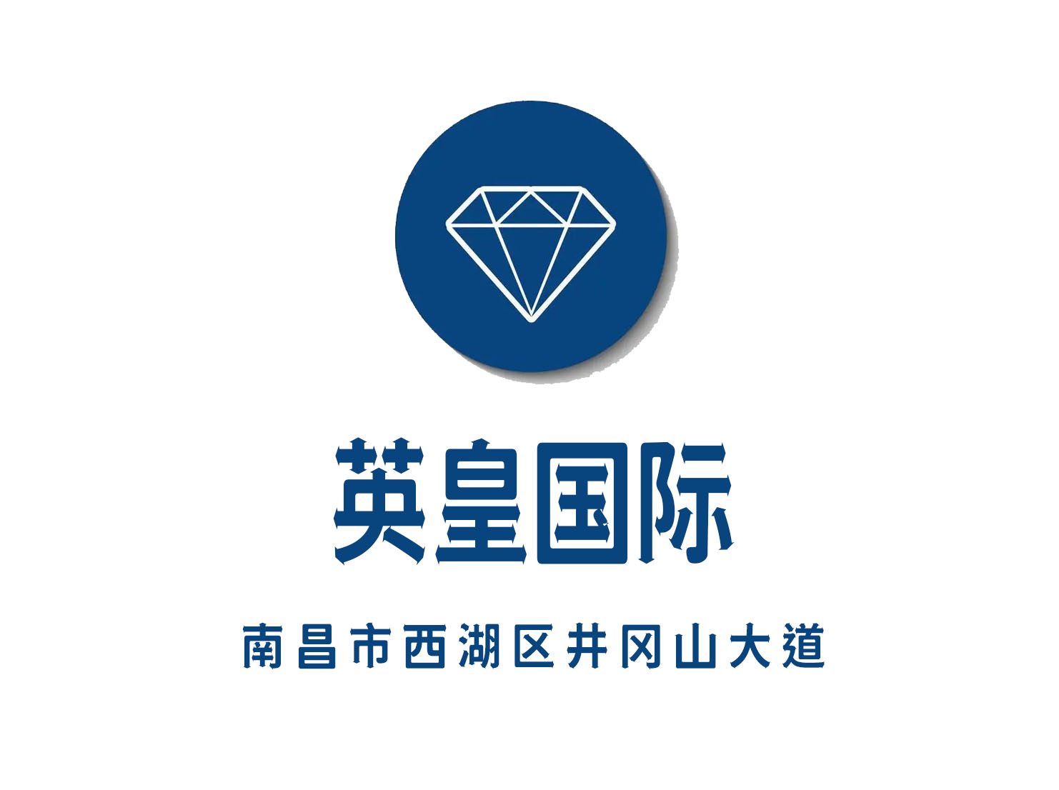 南昌英皇國際KTV