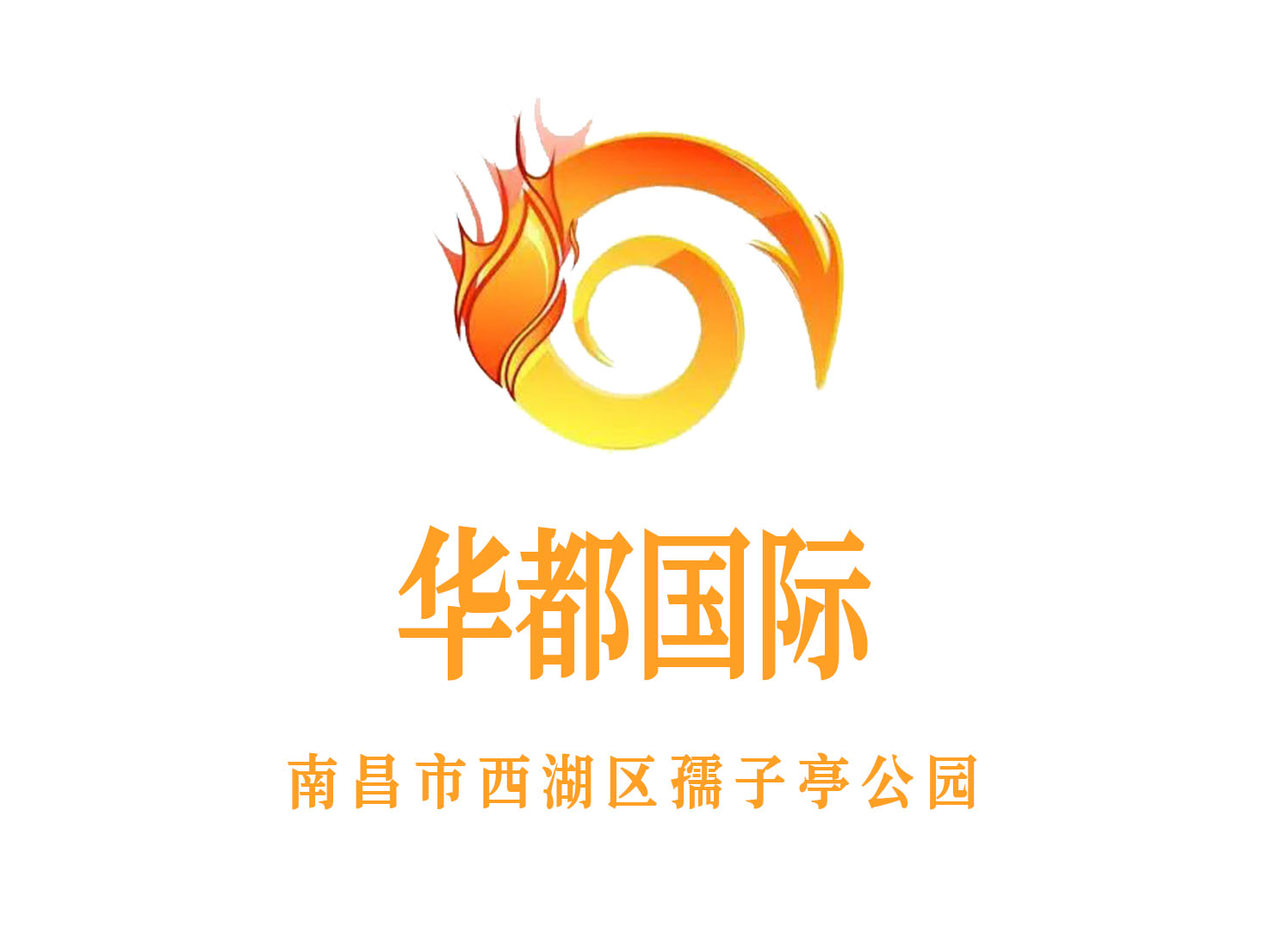 南昌華都國(guó)際夜總會(huì)