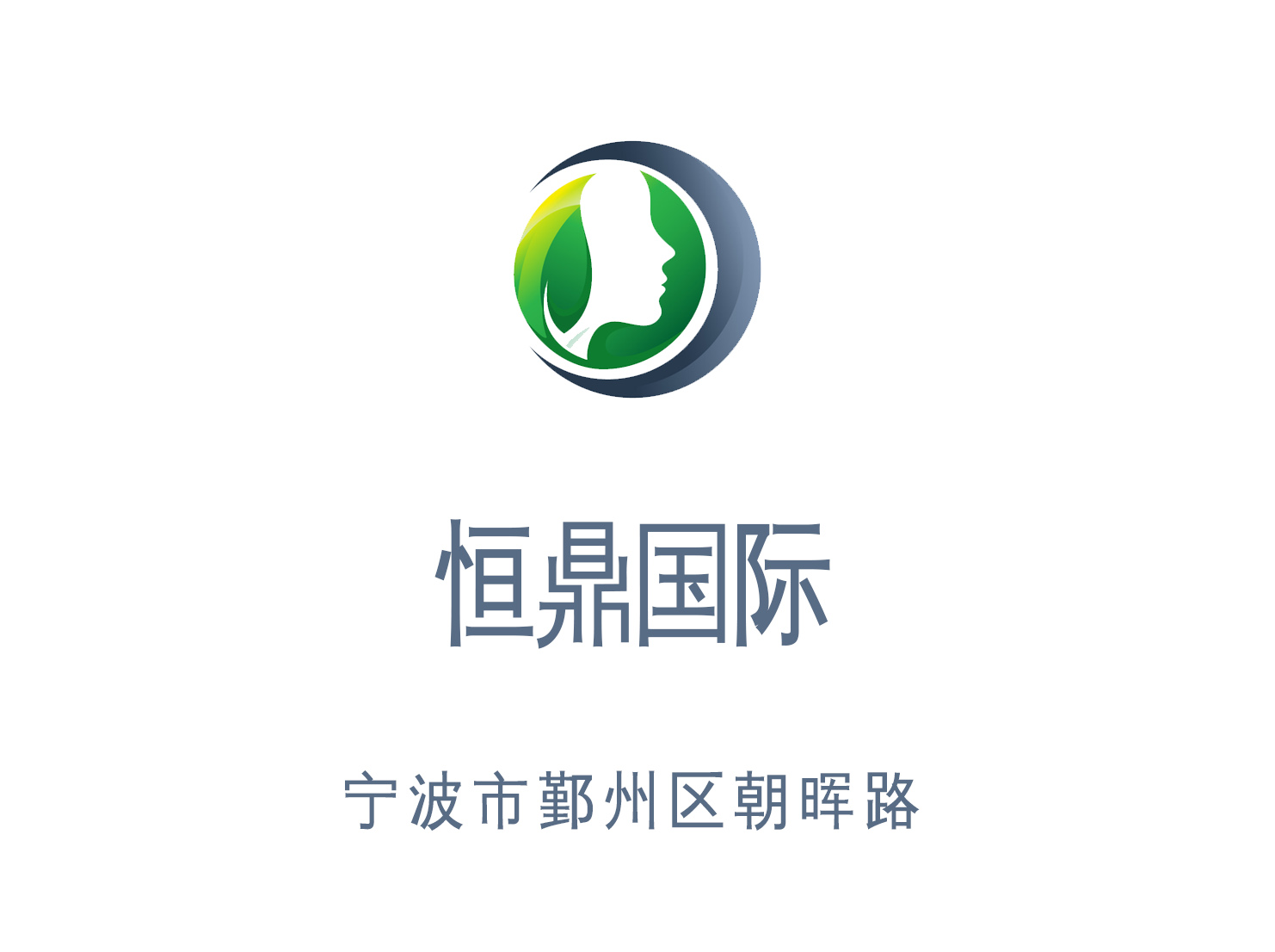 寧波恒鼎國(guó)際夜總會(huì)