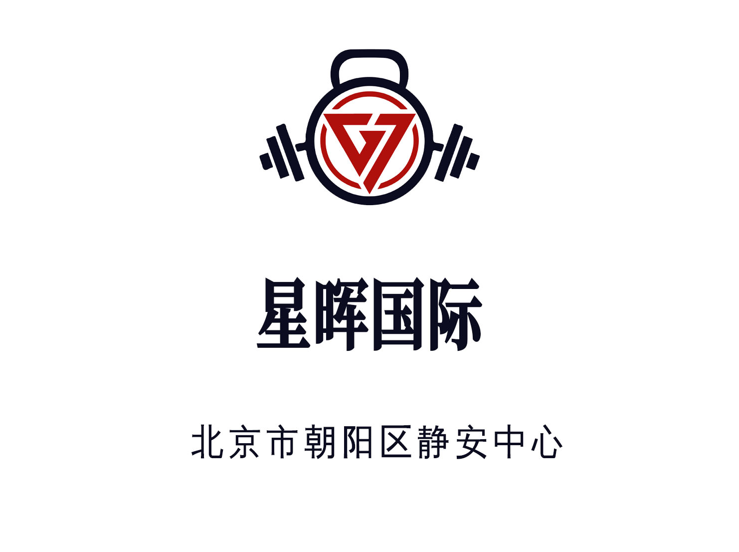 北京星暉國(guó)際KTV