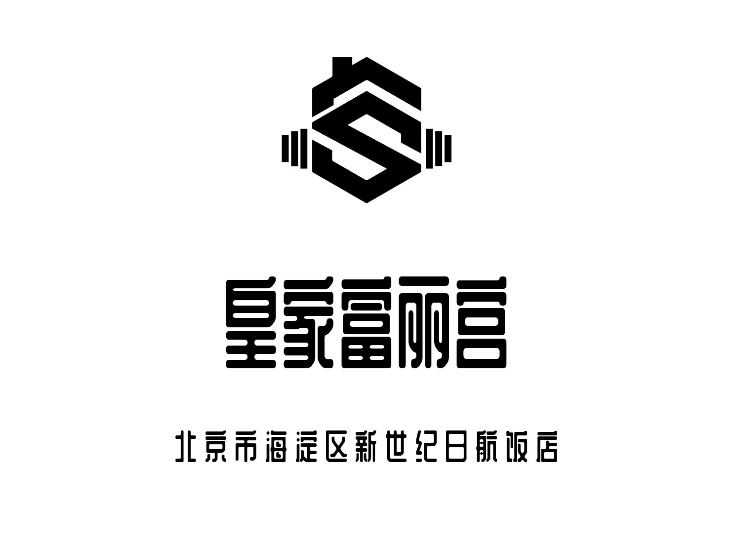 北京皇家富麗宮夜總會