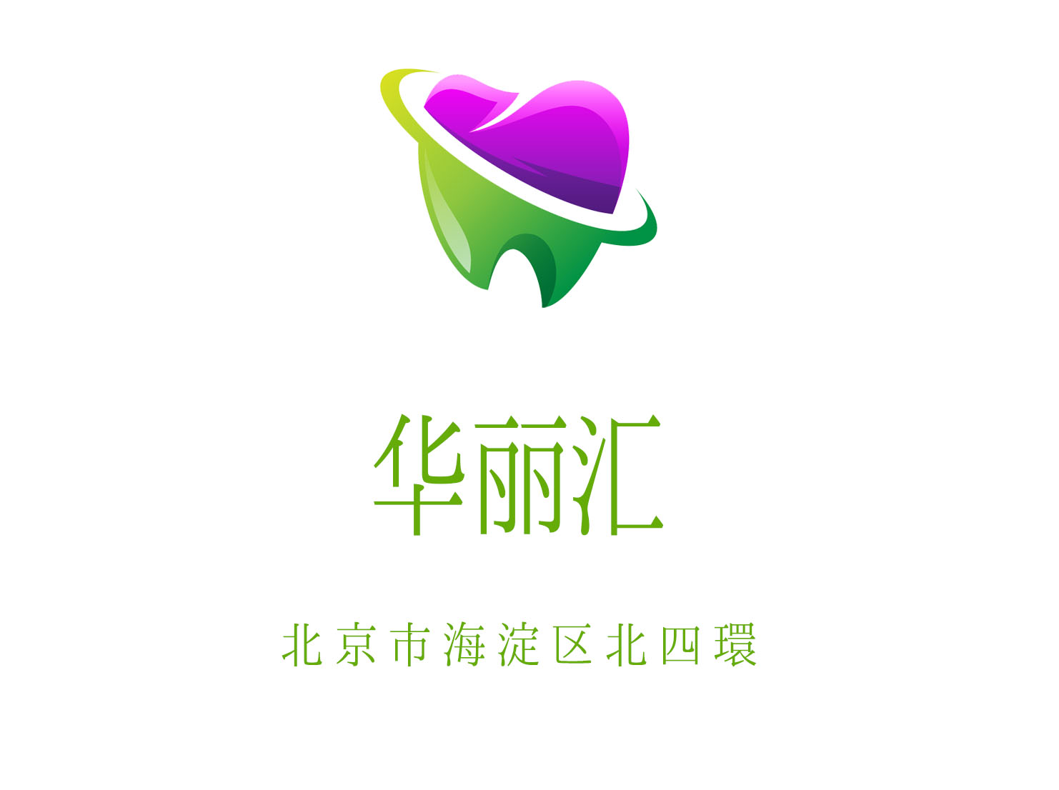 北京華麗匯夜總會