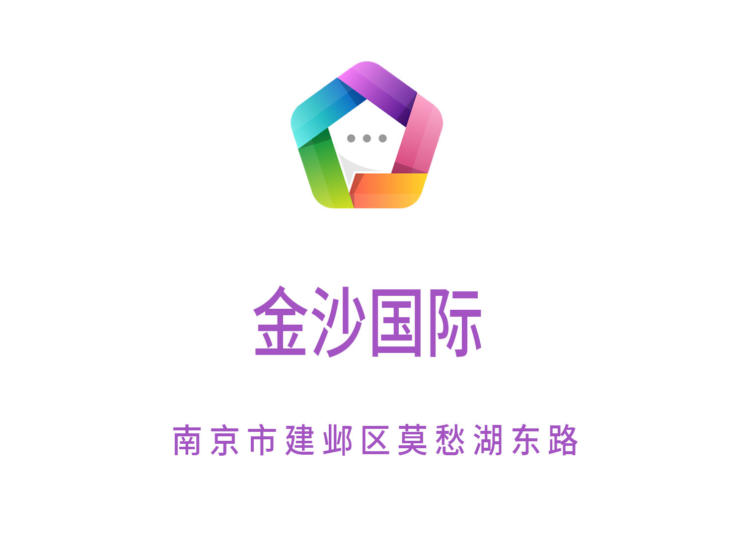 南京金沙國(guó)際夜總會(huì)