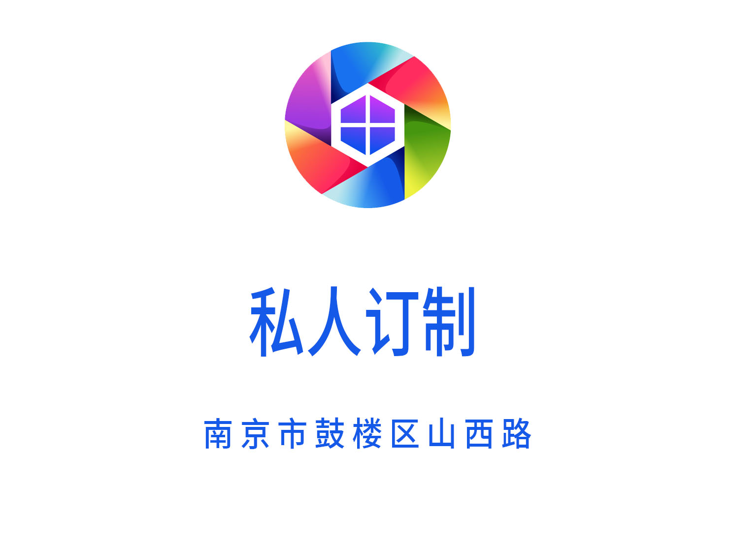 南京私人訂制夜總會(huì)