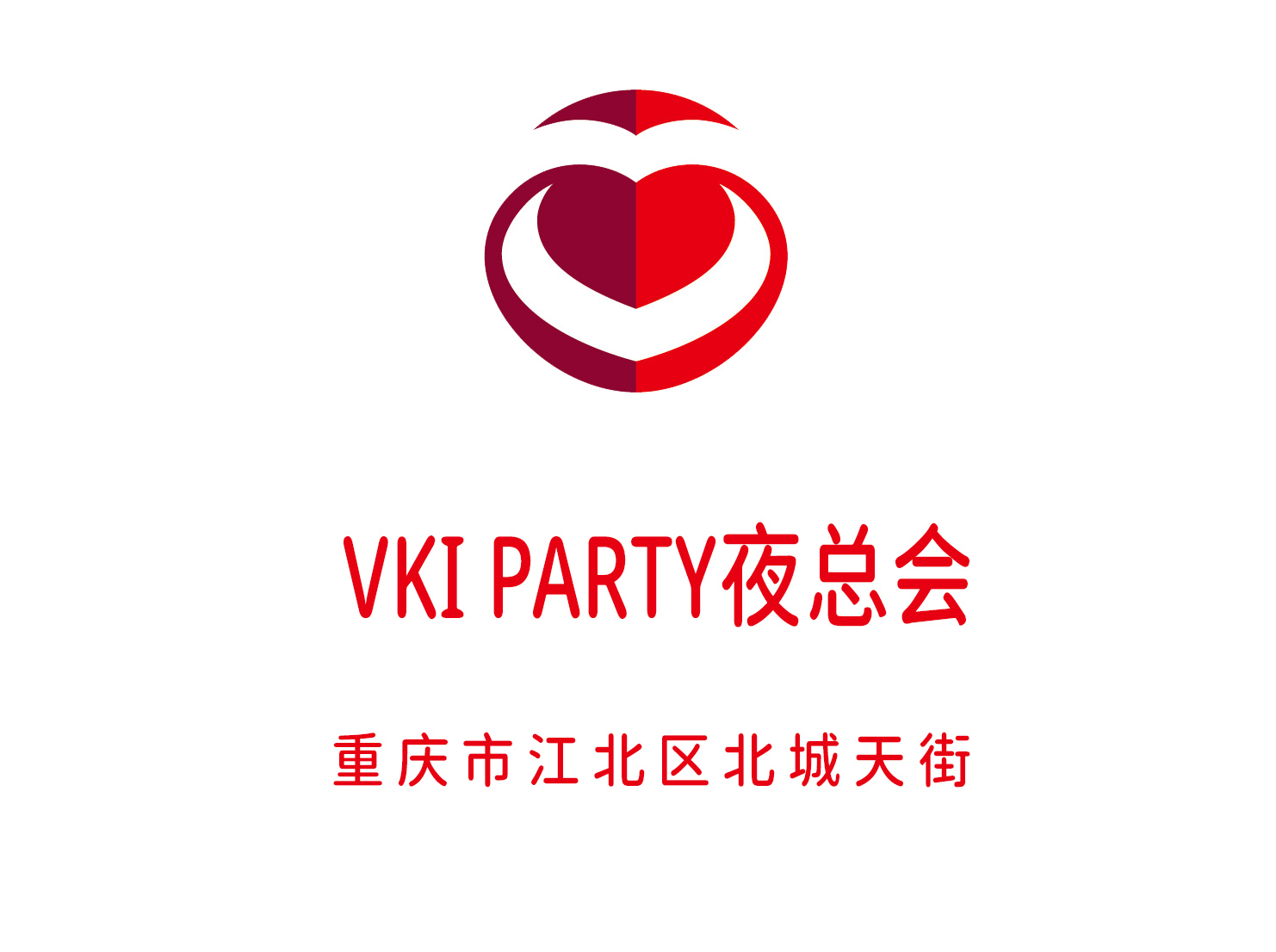 重慶VKI PARTY夜總會