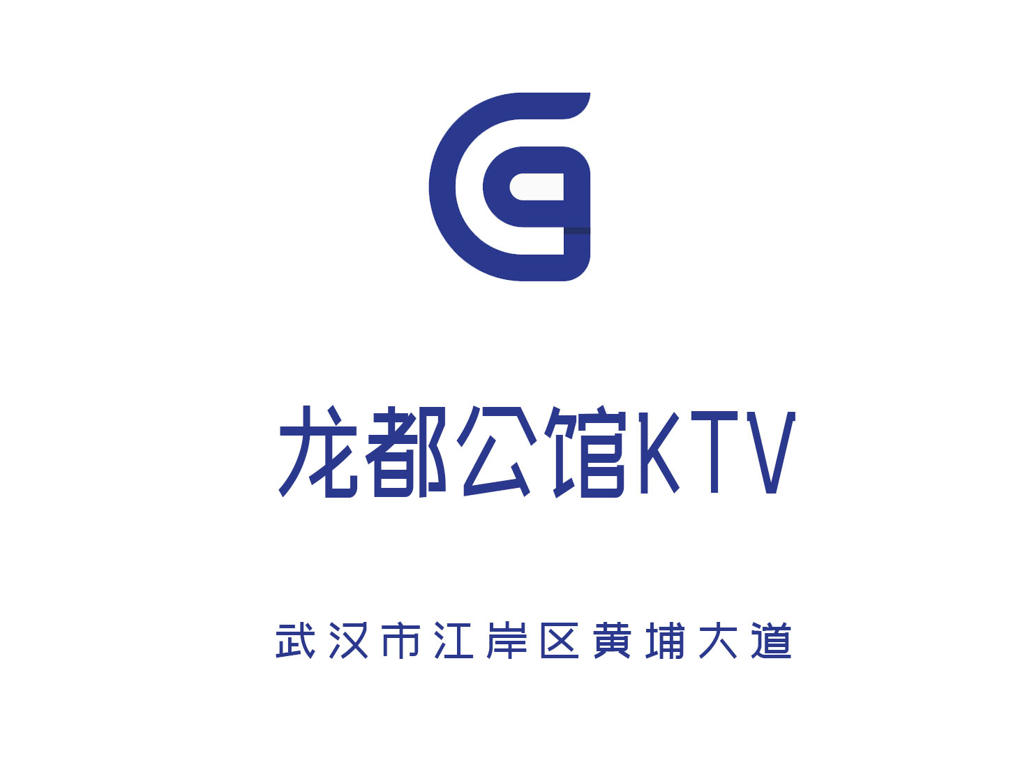 武漢龍都公館KTV