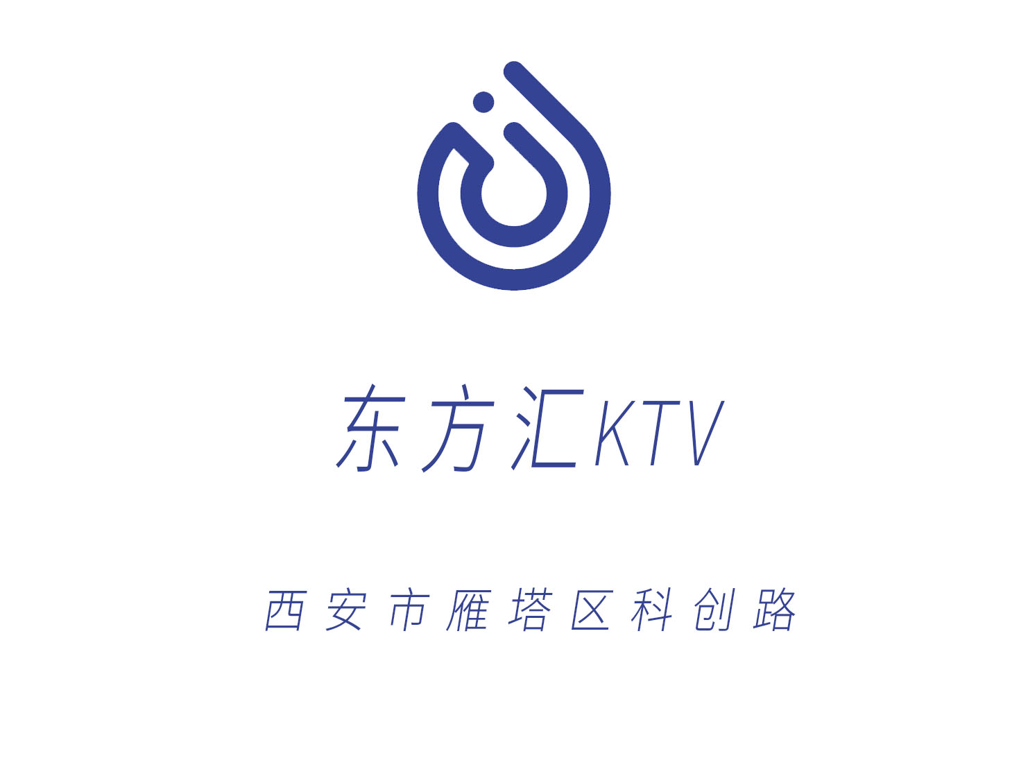 西安東方匯KTV