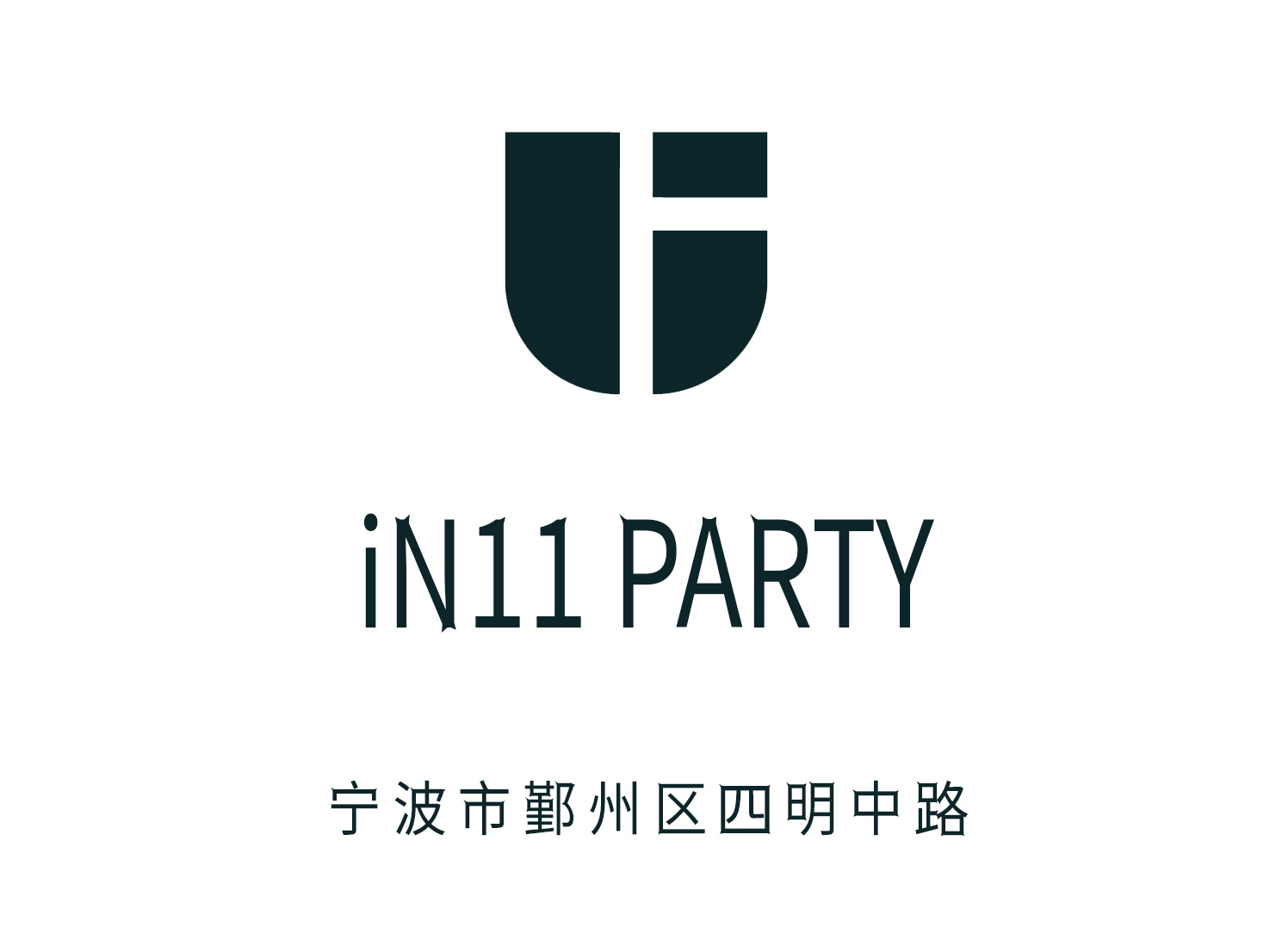 寧波iN11 PARTY夜總會(huì)