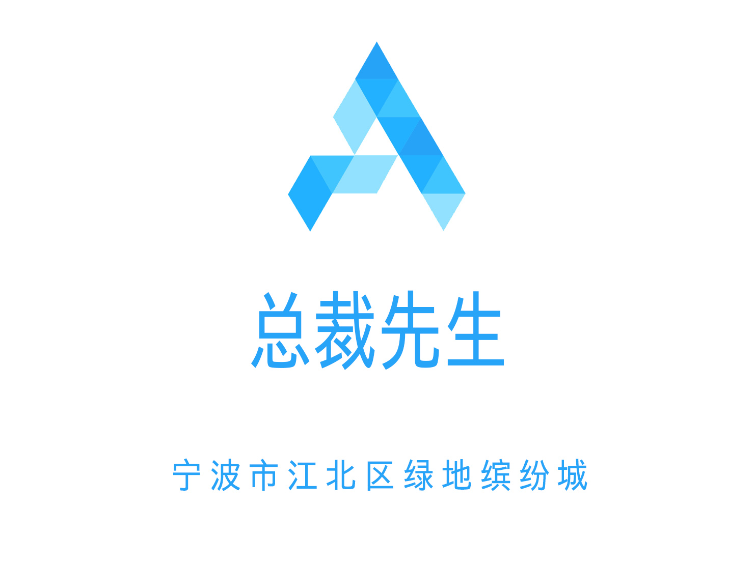 寧波總裁先生夜總會(huì)