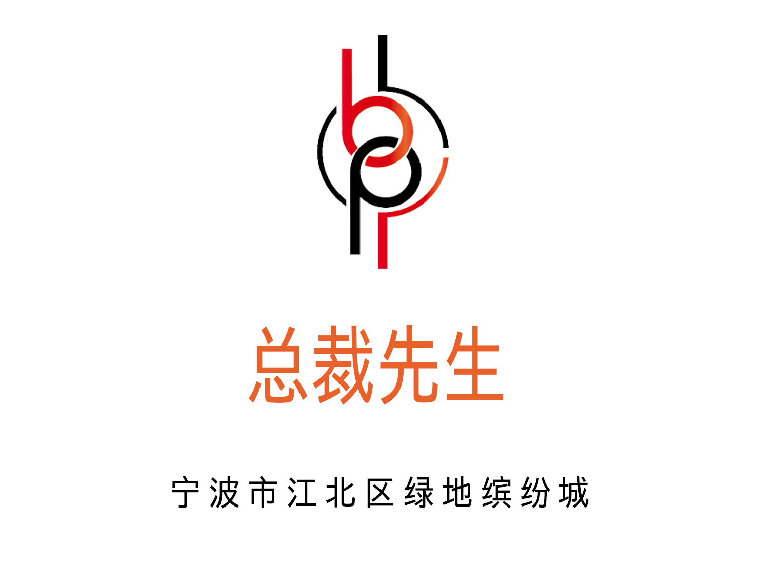 寧波總裁先生KTV