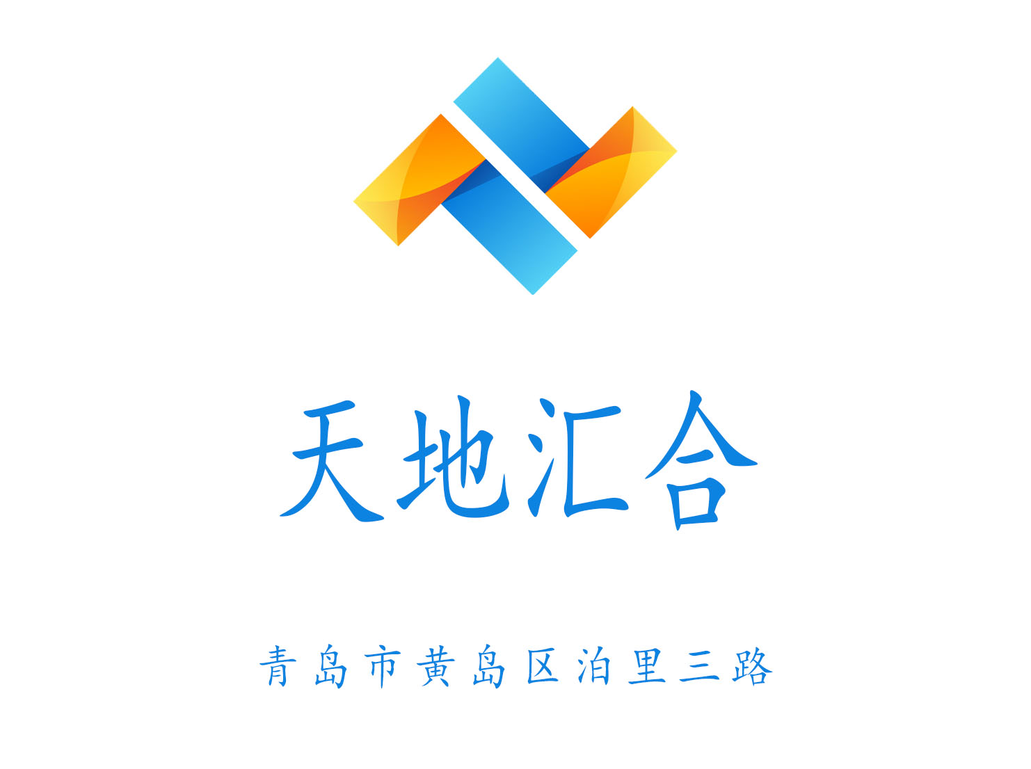 青島天地匯合夜總會(huì)