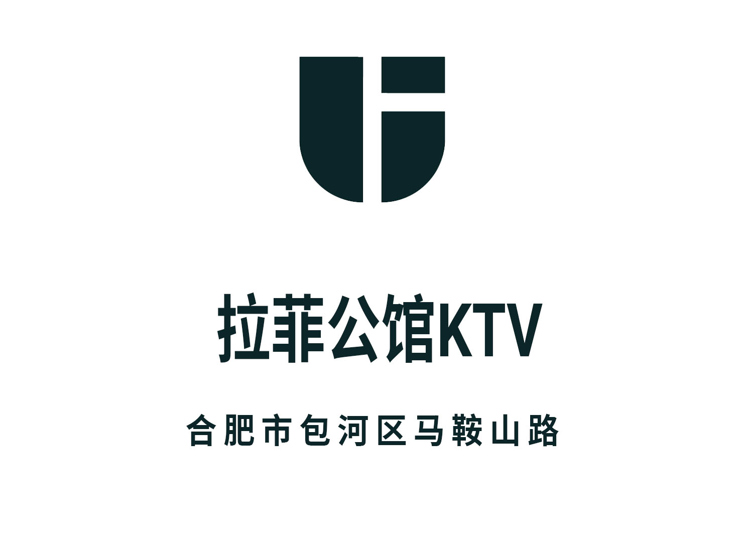 合肥環(huán)球一號KTV