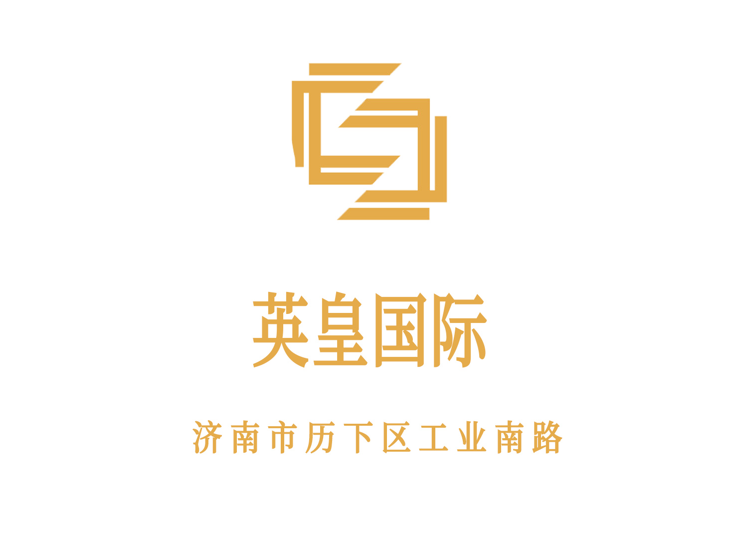 濟南英皇國際KTV