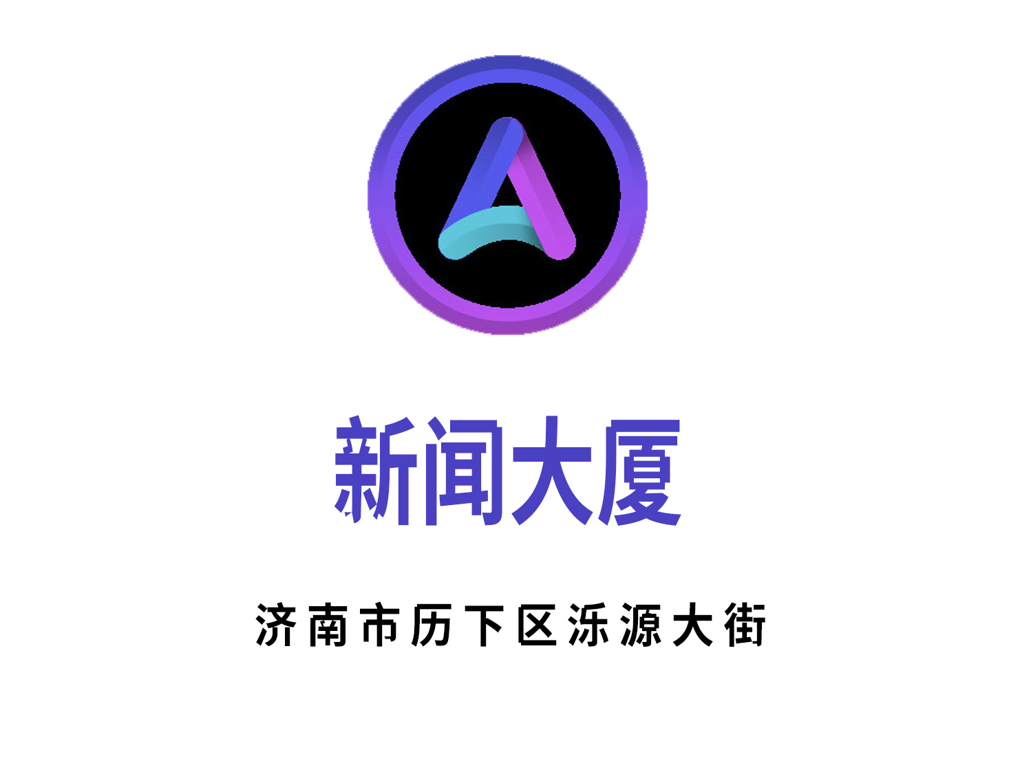 濟南新聞大廈KTV