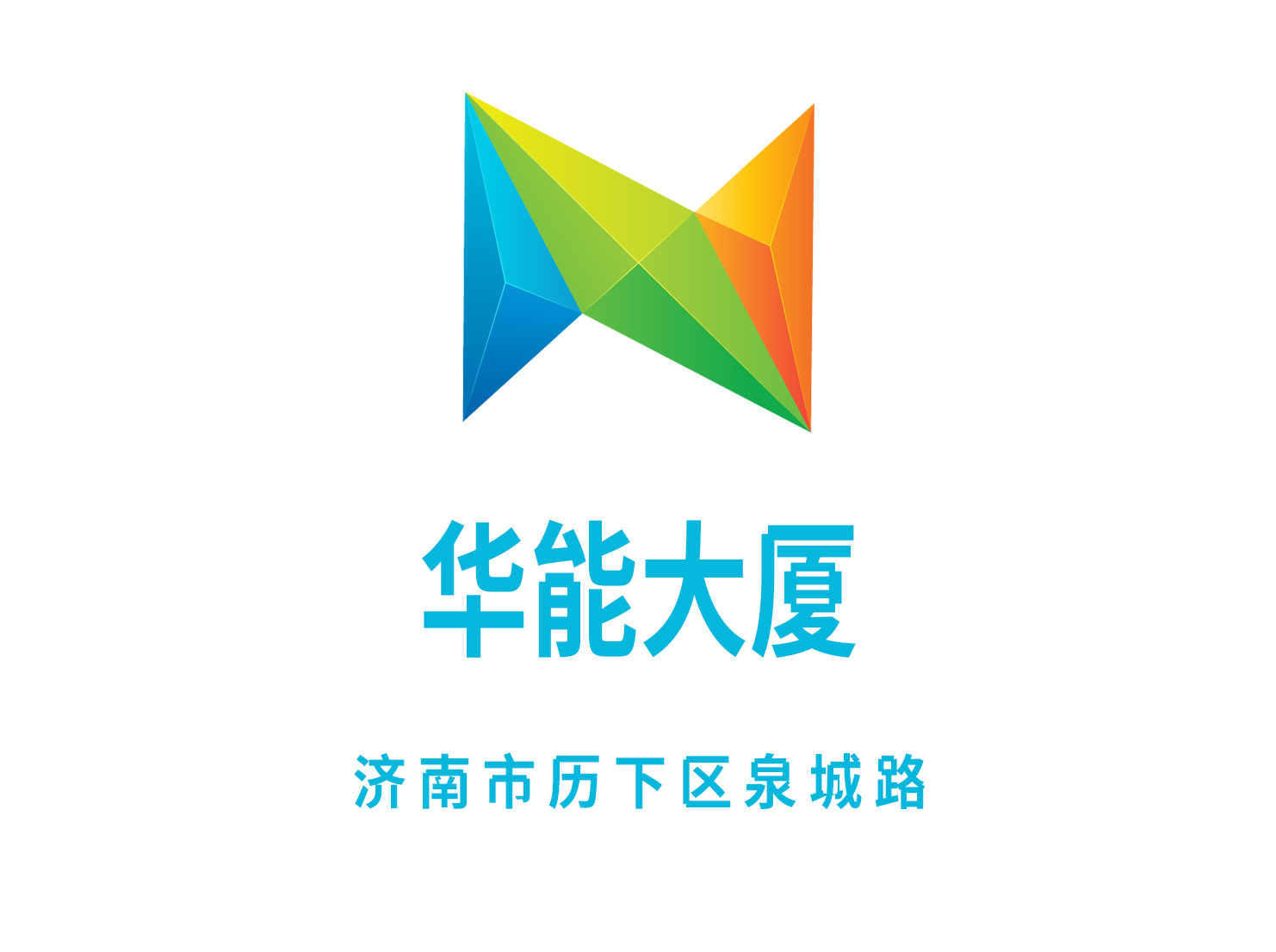 濟(jì)南華能大廈夜總會(huì)