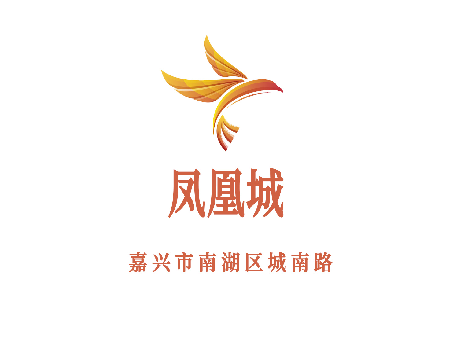 嘉興鳳凰城夜總會