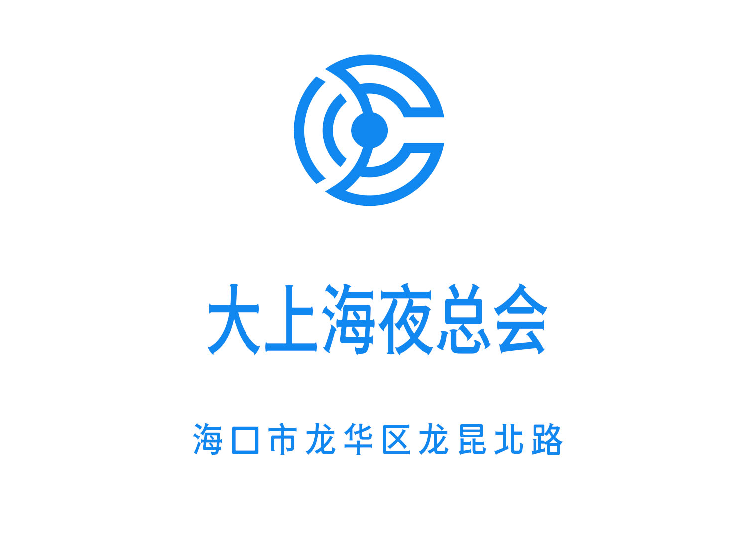 ?？诖笊虾Ｒ箍倳? /></a>
									</div>
									
                                    <div   id=