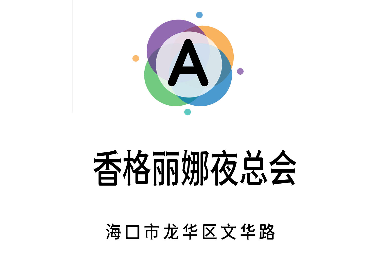 ?？谙愀覃惸纫箍倳? /></a>
									</div>
									
                                    <div   id=