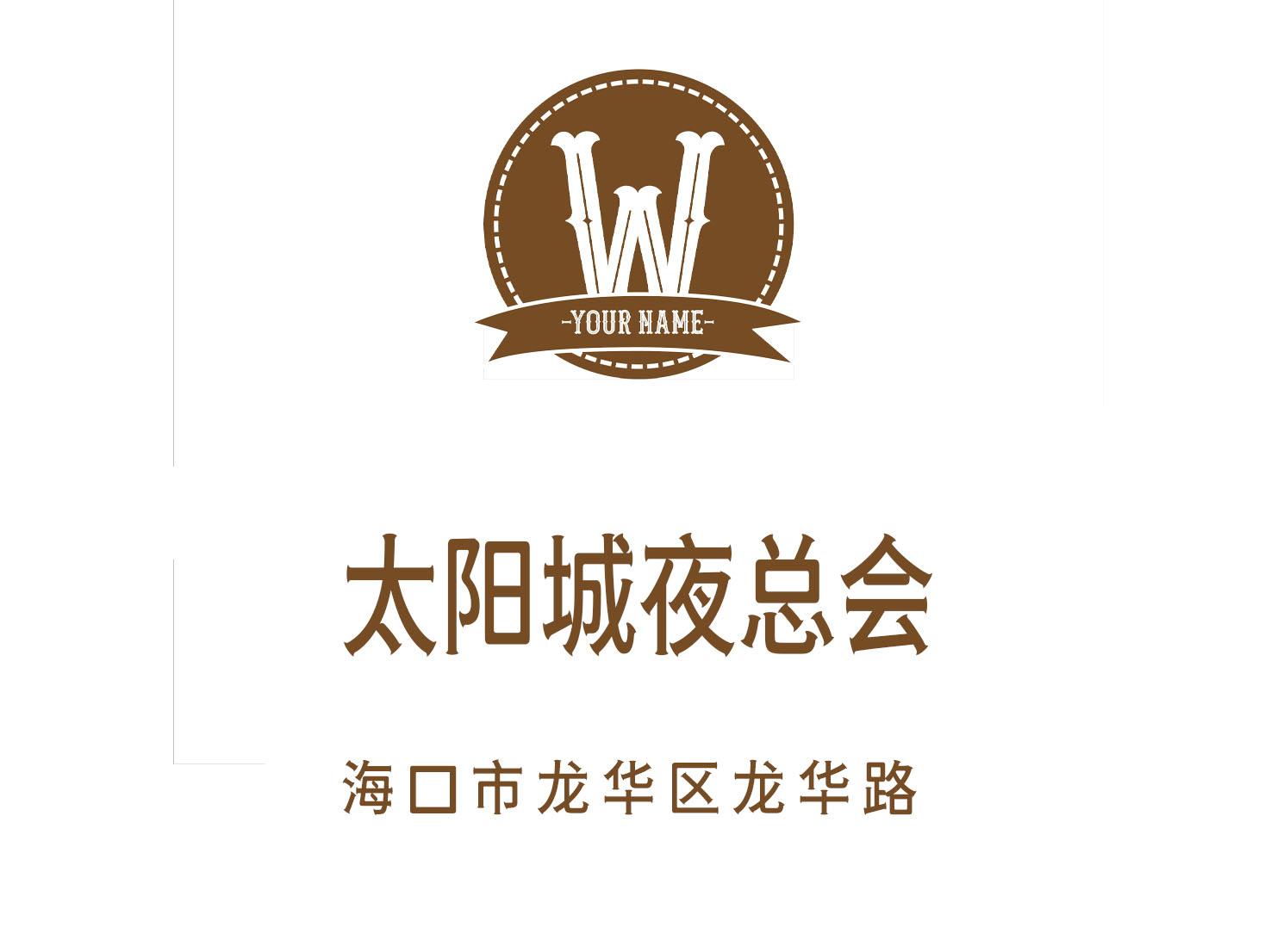 ?？谔柍且箍倳? /></a>
									</div>
									
                                    <div   id=